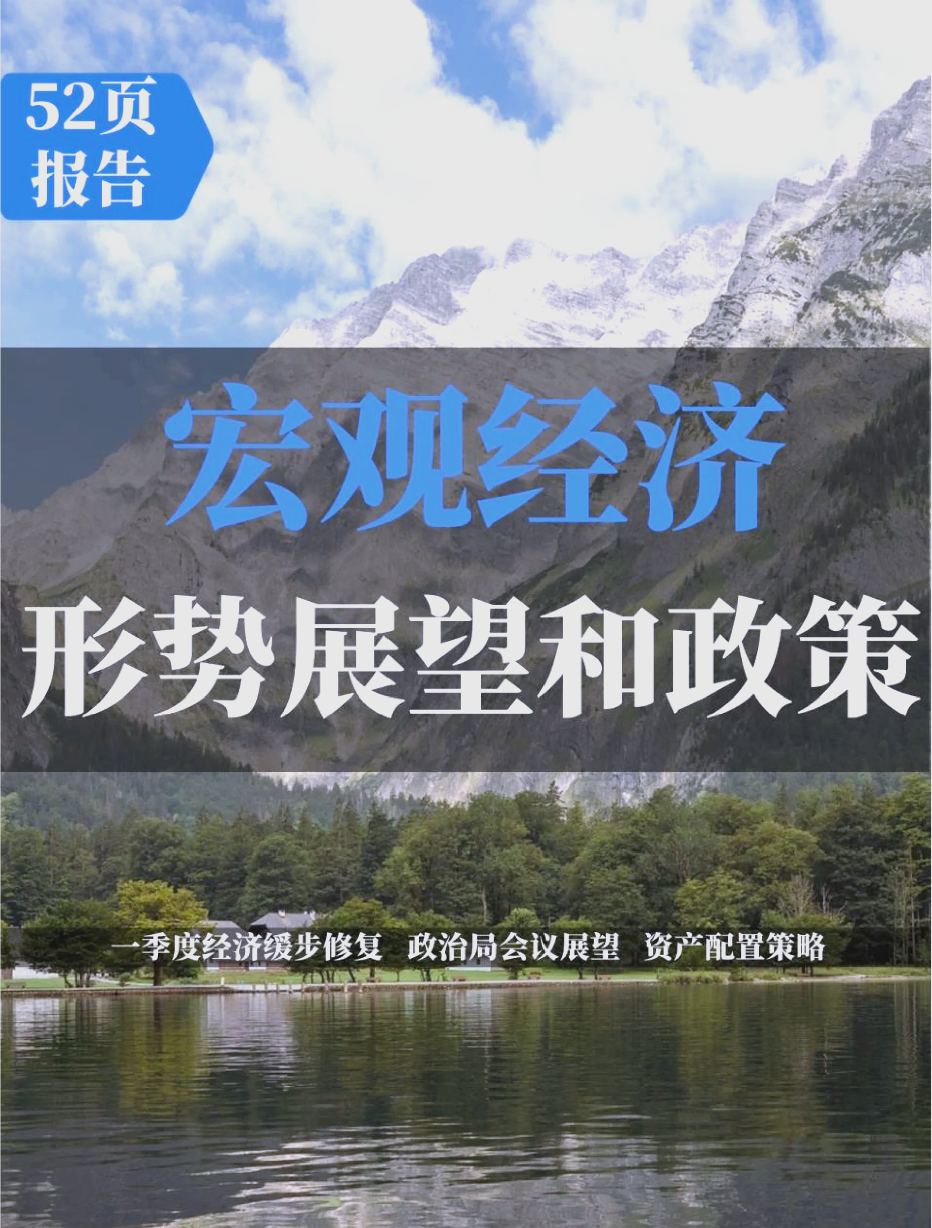 国际经济形势国际经济形势的深度解析与展望-第2张图片