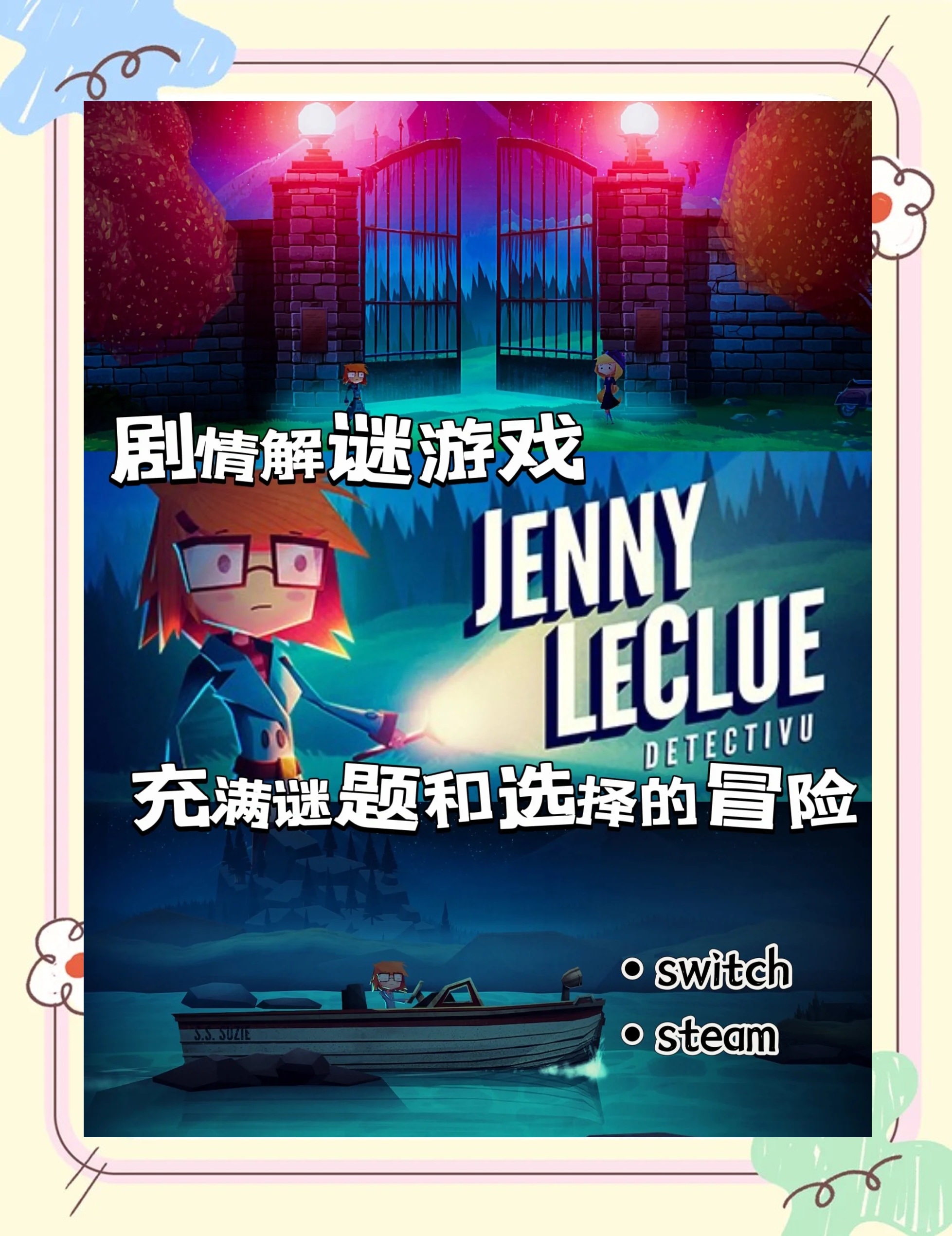 可以触碰你的深处吗免费游戏探索心灵深处的免费游戏之旅-第1张图片