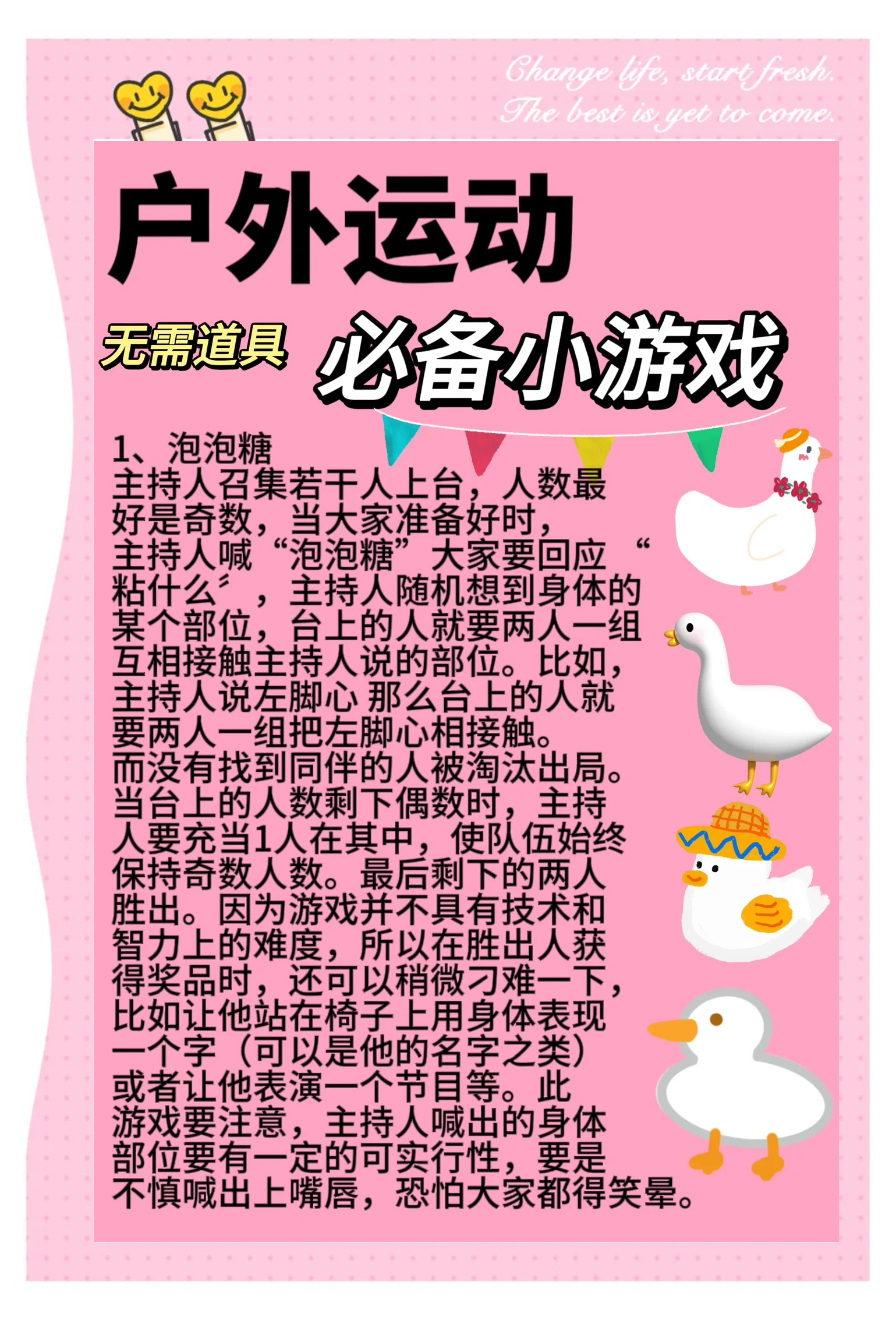 解脱MM小游戏在线玩解脱之旅，探索解脱MM小游戏的魅力