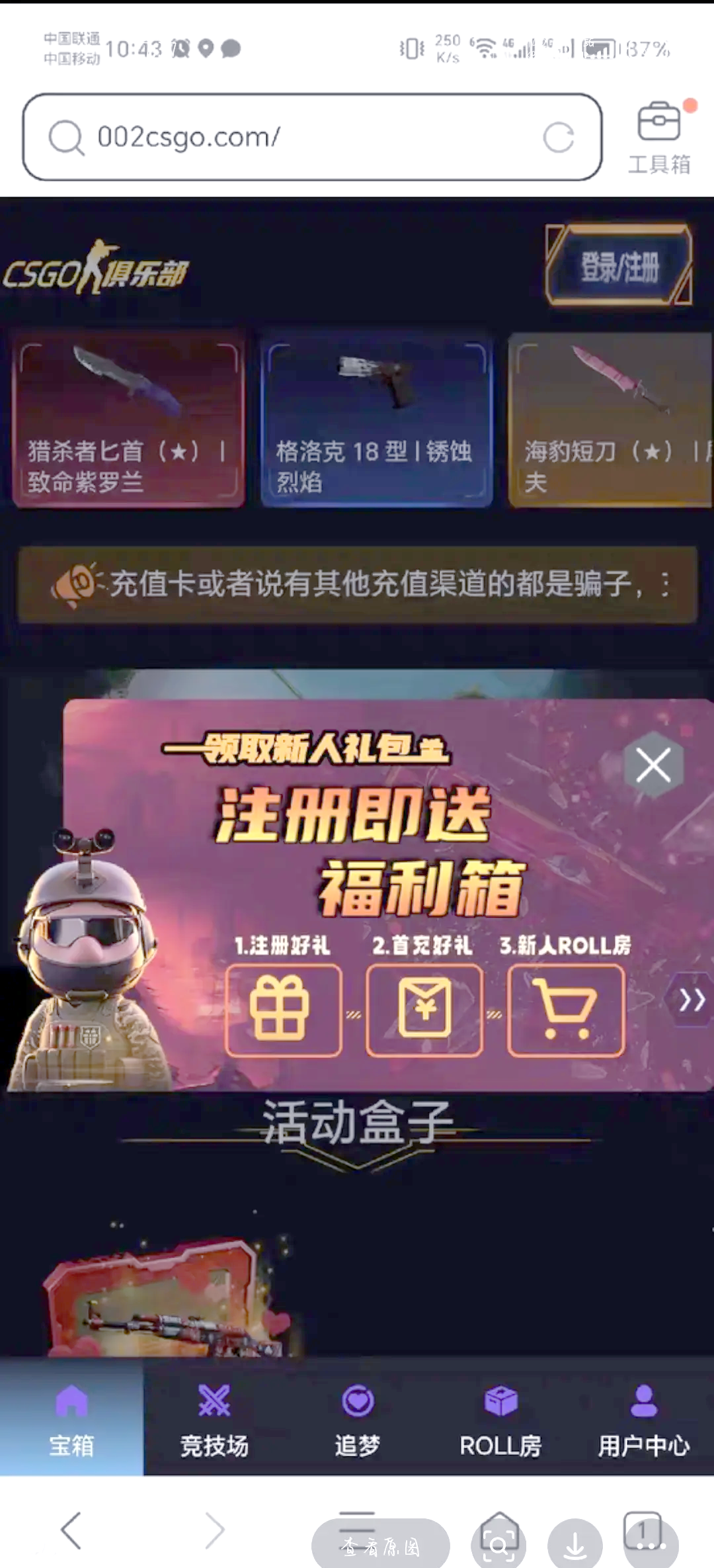 csgo起源2官网CSGO起源2，重铸电竞传奇的辉煌-第2张图片