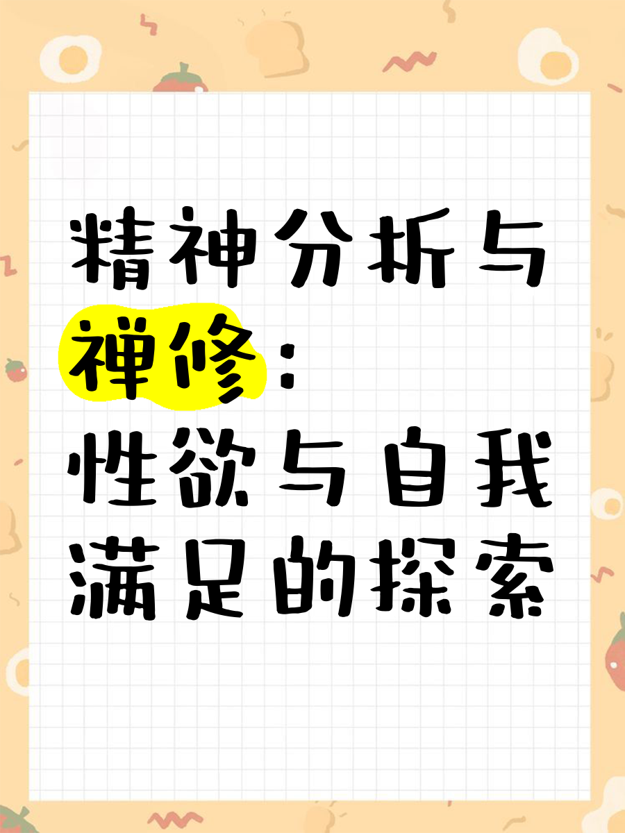探索好色千金的魅力世界-第1张图片