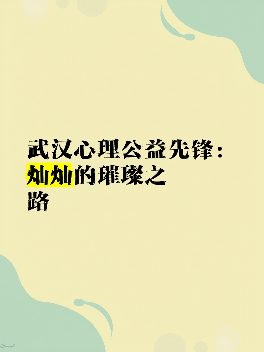 天天躁日日躁狠狠很躁2023一探索天天躁日日躁狠狠很躁的内心世界-第2张图片