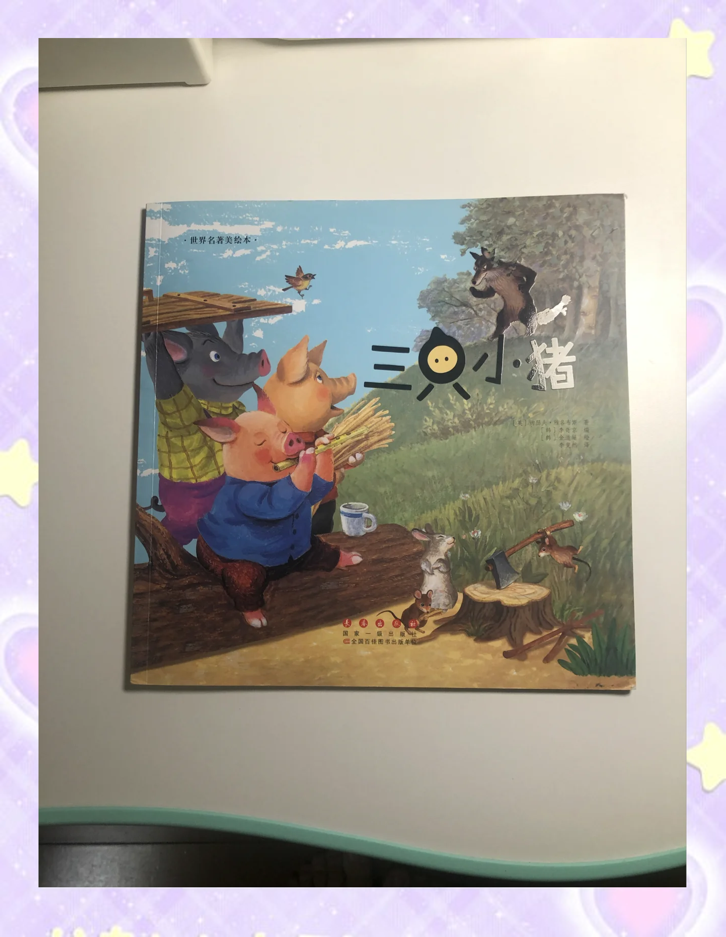 人与猪dna探索zooskoolknotty世界，人与猪的奇妙交织-第1张图片
