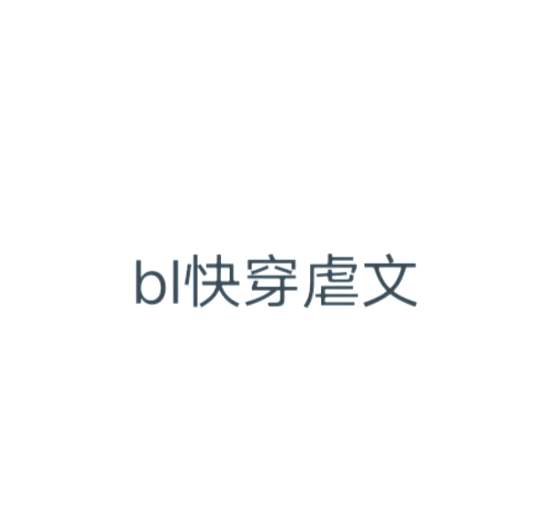 快穿np肉辣穿越时空的辣味狂欢——快穿NP肉辣之旅-第1张图片