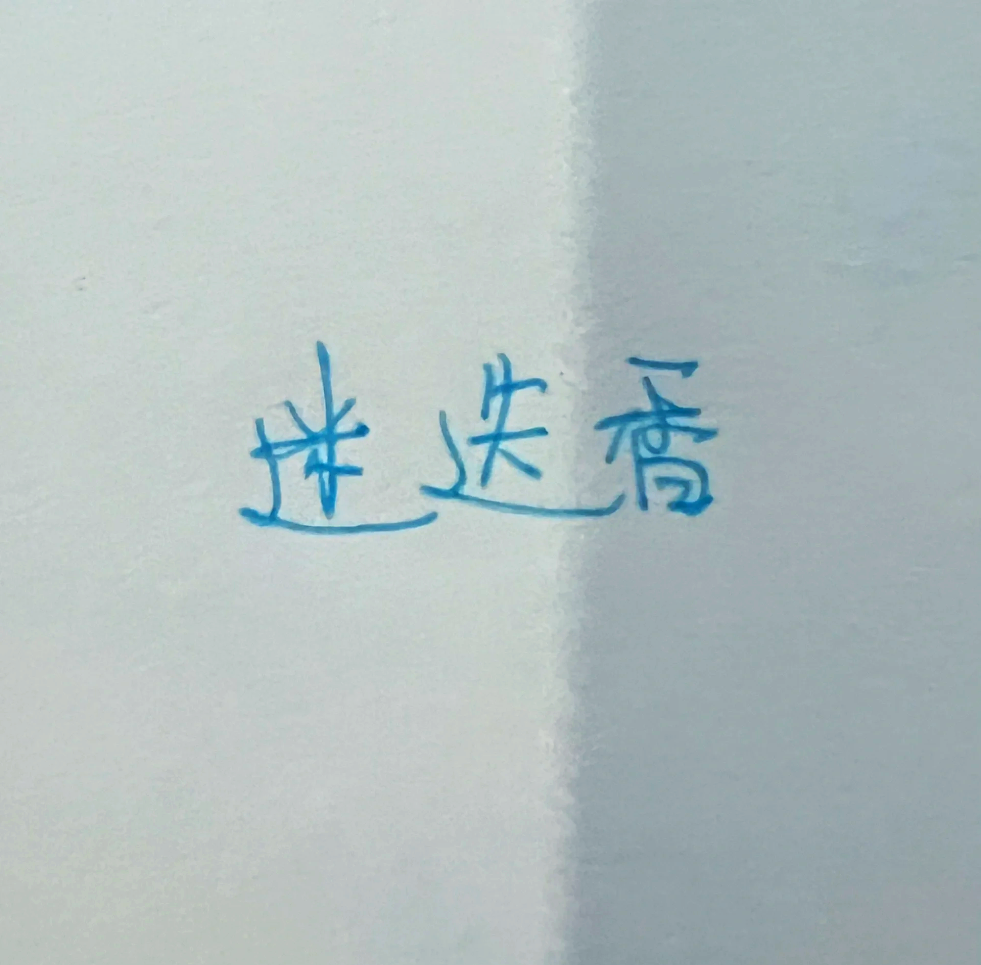 女主从小被秘药催熟养大小说秘药催熟的成长之路——女主的非凡人生-第2张图片
