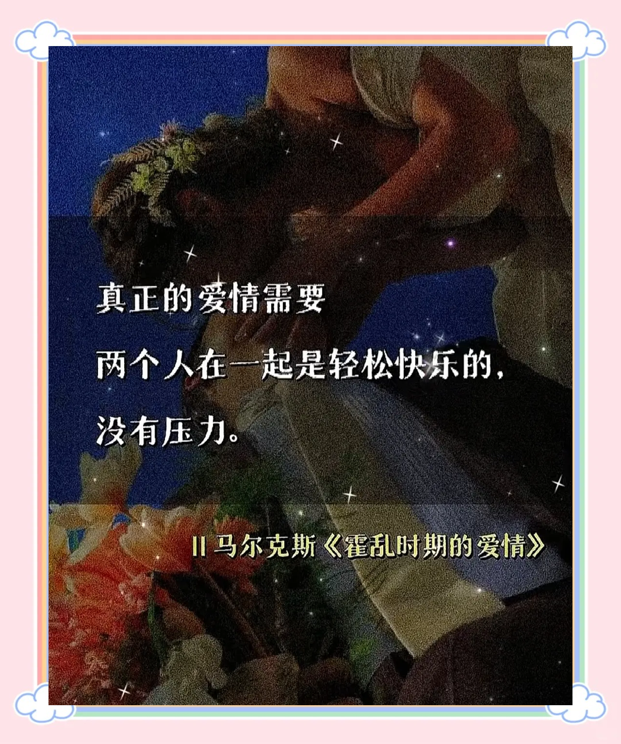 深度探索人性之谜——大尺度小说中的性细节描绘