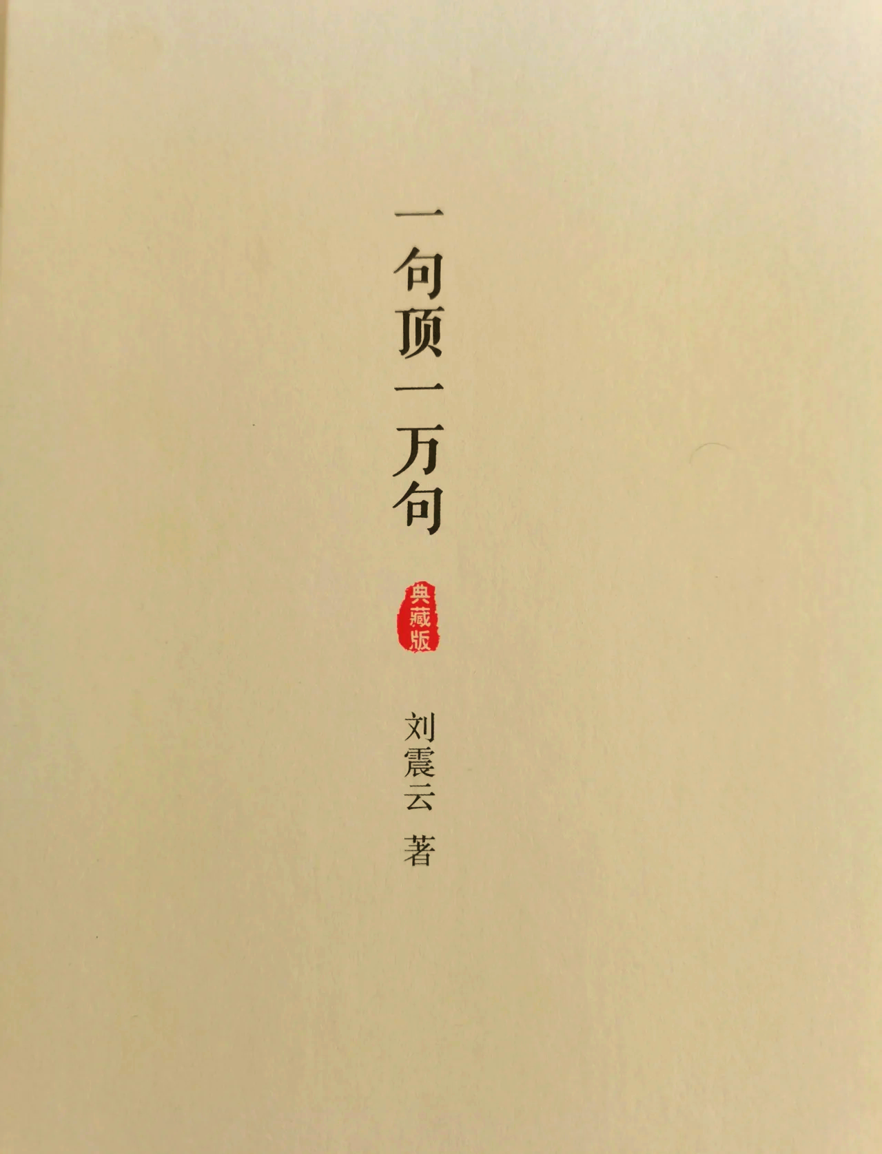 顶的她说不出话来震撼的瞬间，顶的她说不出话来-第2张图片
