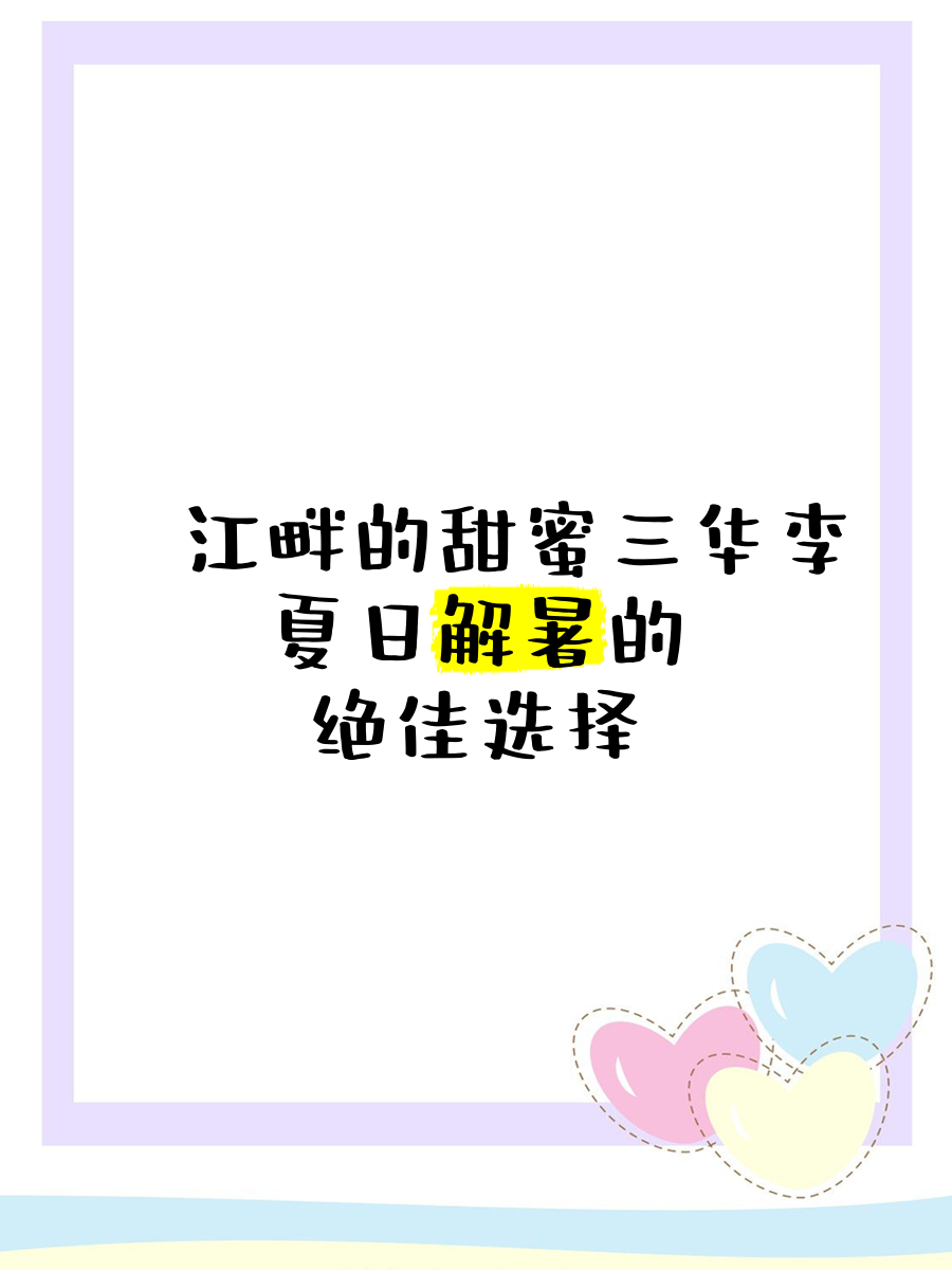 桃子视频免费观看下载app桃子视频，高清免费观看的绝佳选择-第2张图片