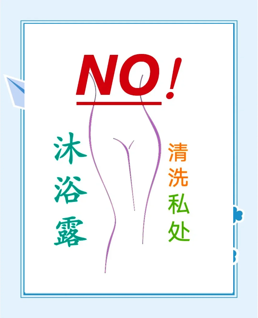 女生露隐私女生隐私保护的重要性-第1张图片