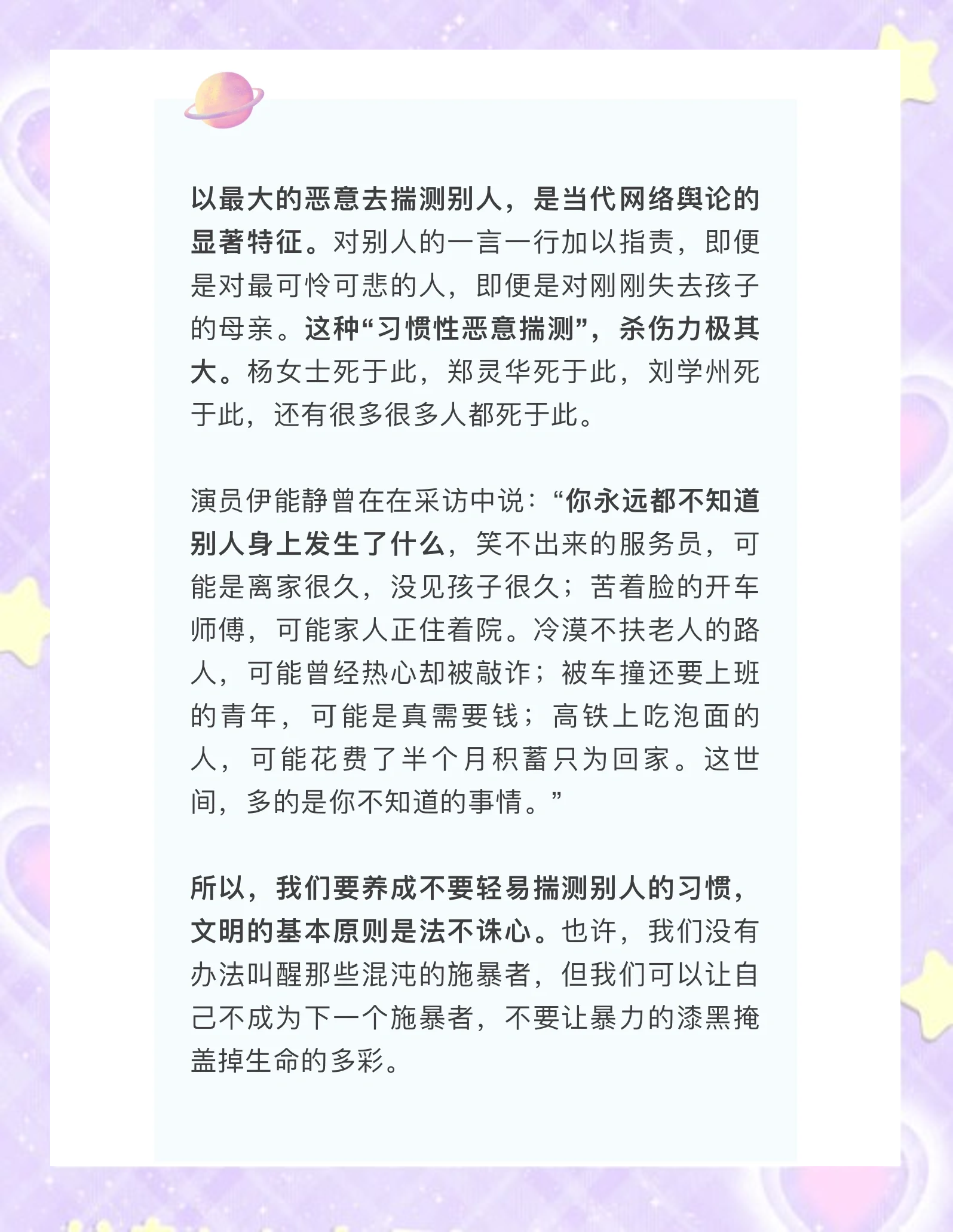热门吃瓜事件今日吃瓜大揭秘，网红背后的黑料与真相-第2张图片