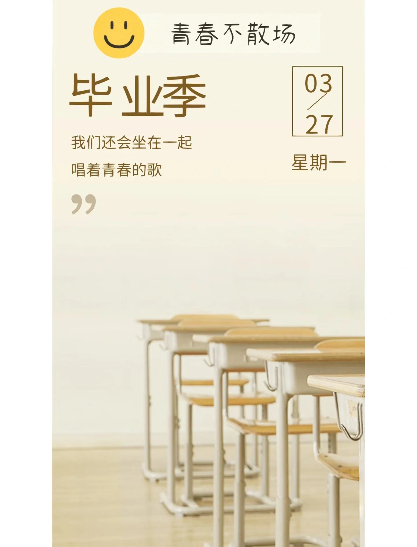 tobu18-19的挑战与成长TOBU的青春篇章，18-19的成长与蜕变-第2张图片