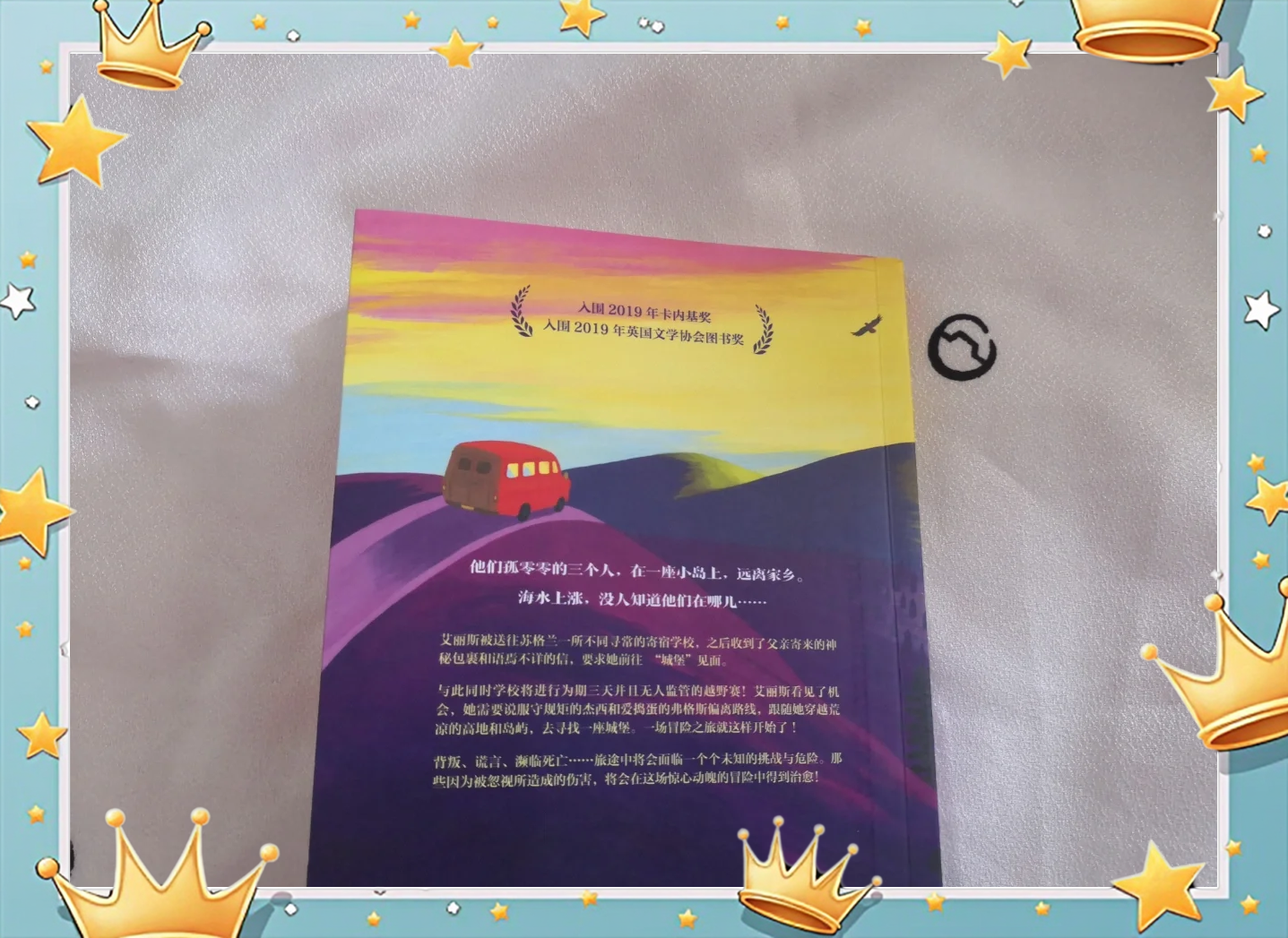 小黄鸭YELLOWDUCK7596小黄鸭YELLOWDUCK7596，一段难忘的友谊与冒险