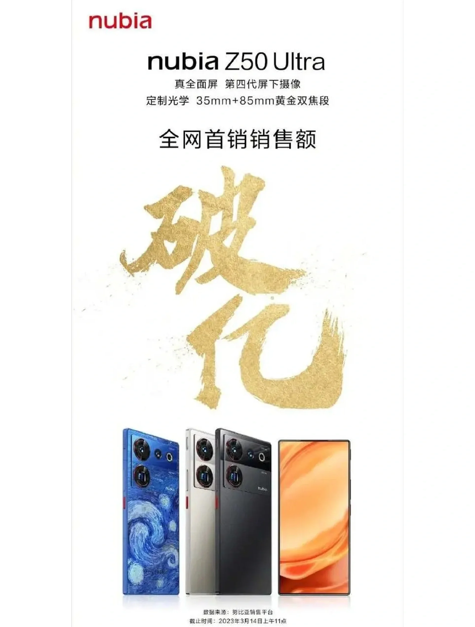 手机七雄争霸手机七雄争霸，市场角逐与科技革新-第2张图片