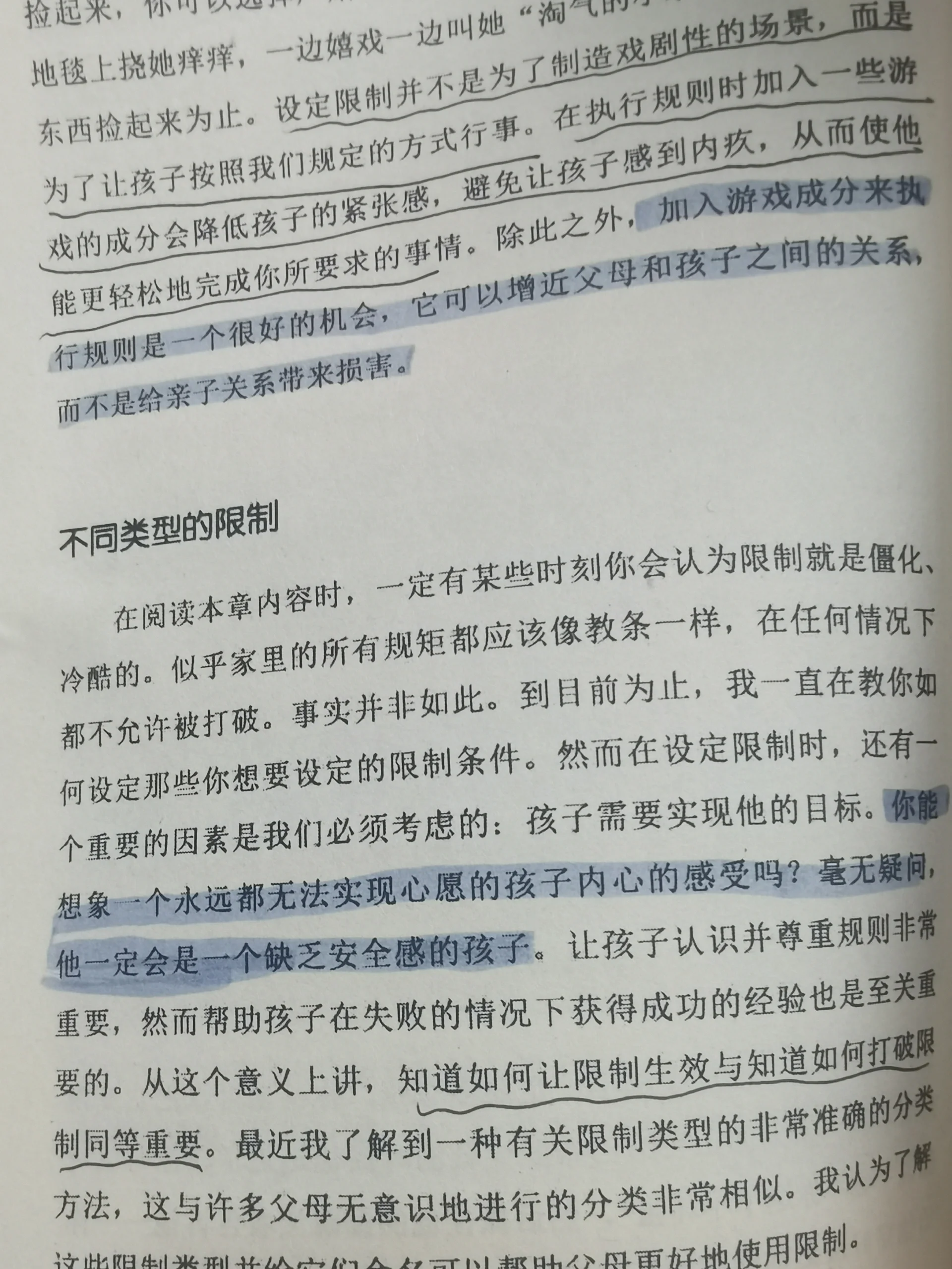 儿子的心愿，探索他内心深处的渴望