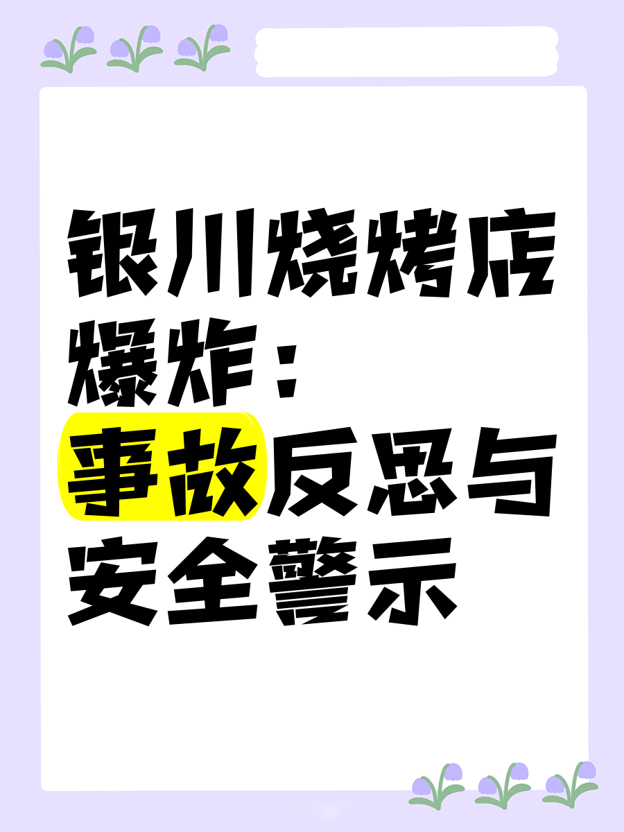 不雅照全集的警示与反思