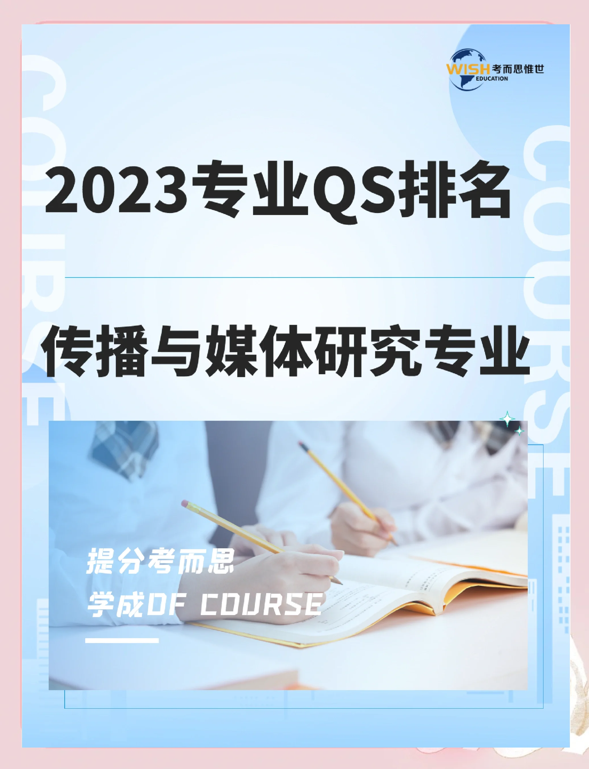 麻豆传播媒体2023最新网站下载麻豆传播媒体2023最新网站，引领数字媒体新潮流-第1张图片