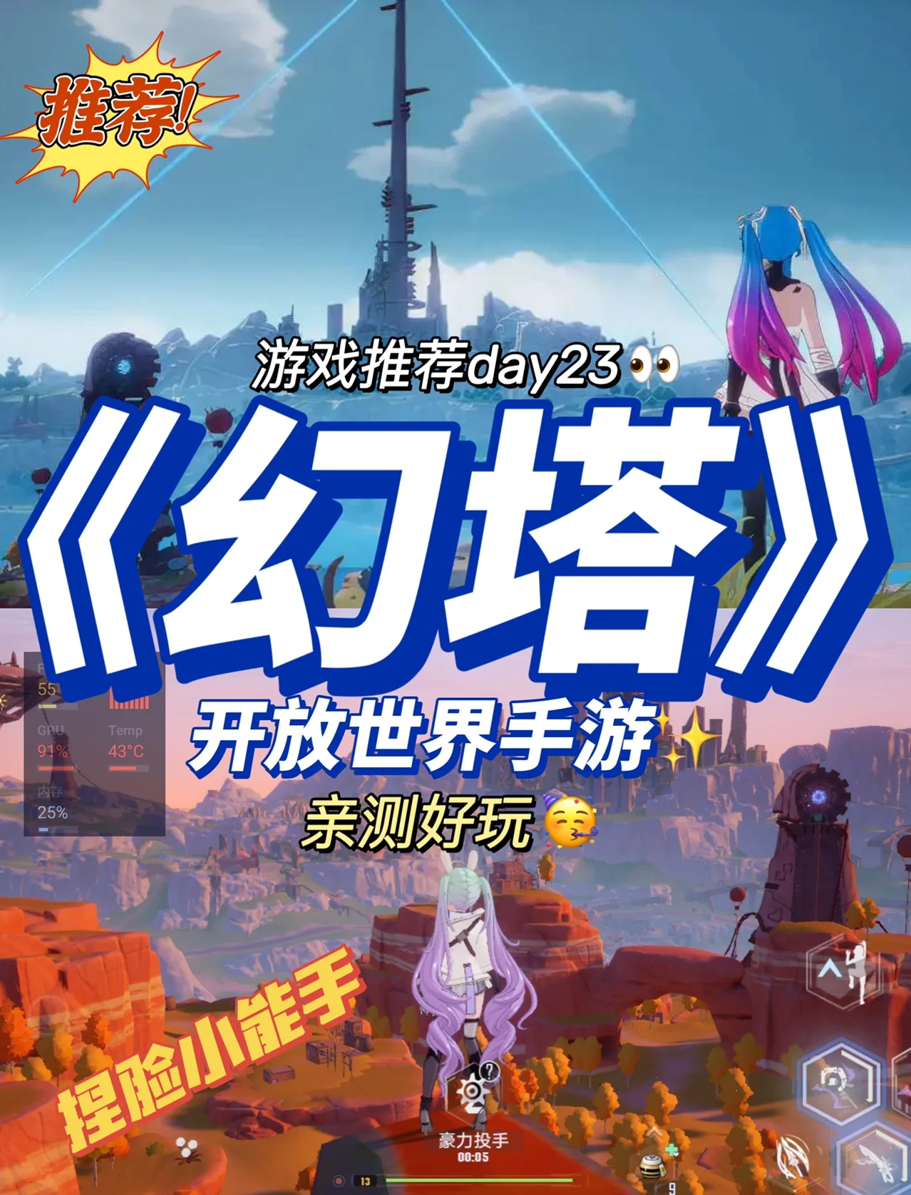 幻塔密码幻塔密码的奥秘与探索-第3张图片
