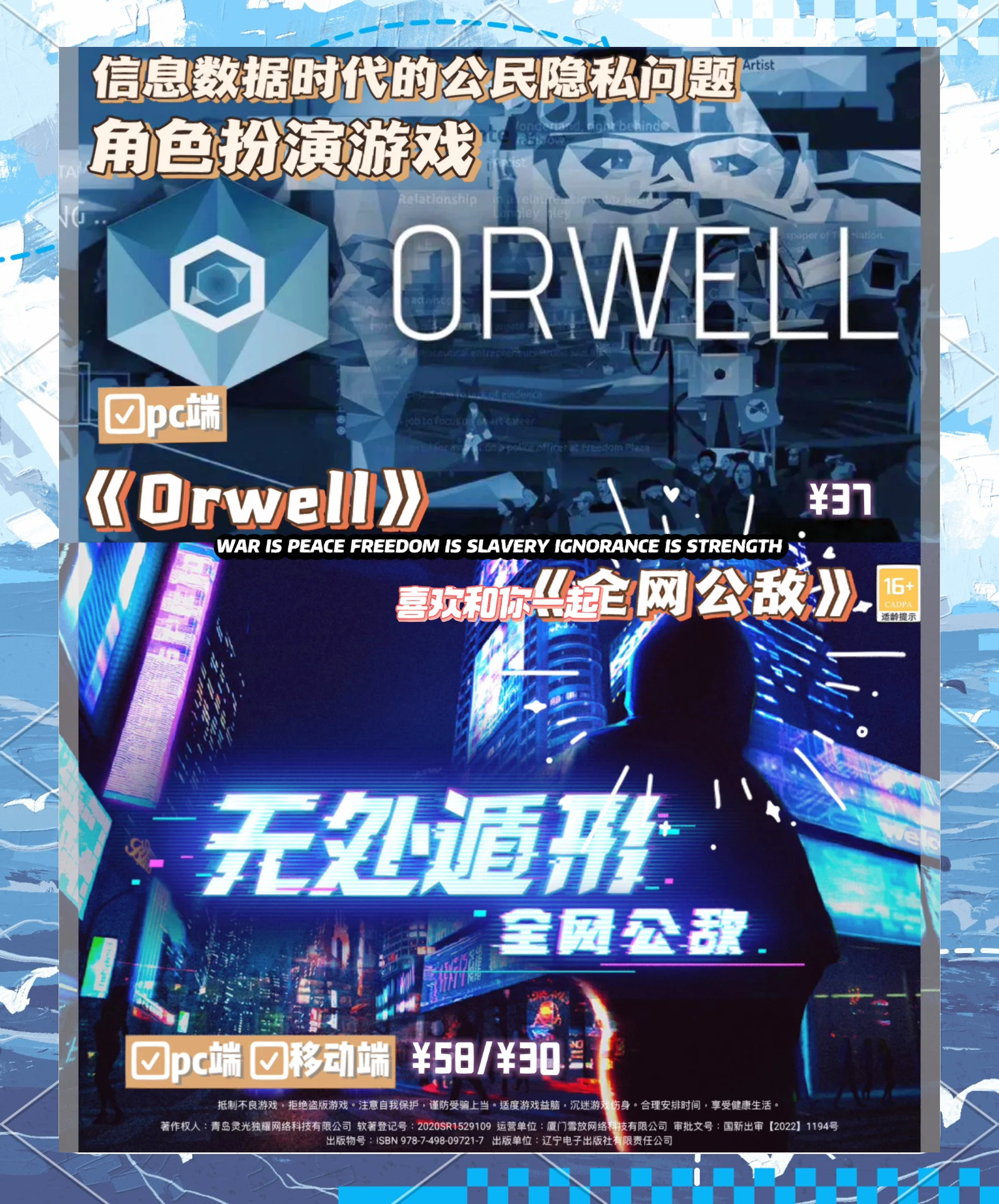 角色扮演的网络游戏角色扮演的网络游戏，探索虚拟世界的魅力与影响-第2张图片