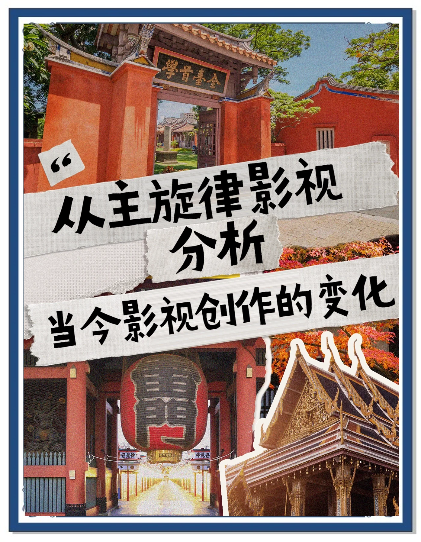 u影视下载U影视，引领影视新潮流
