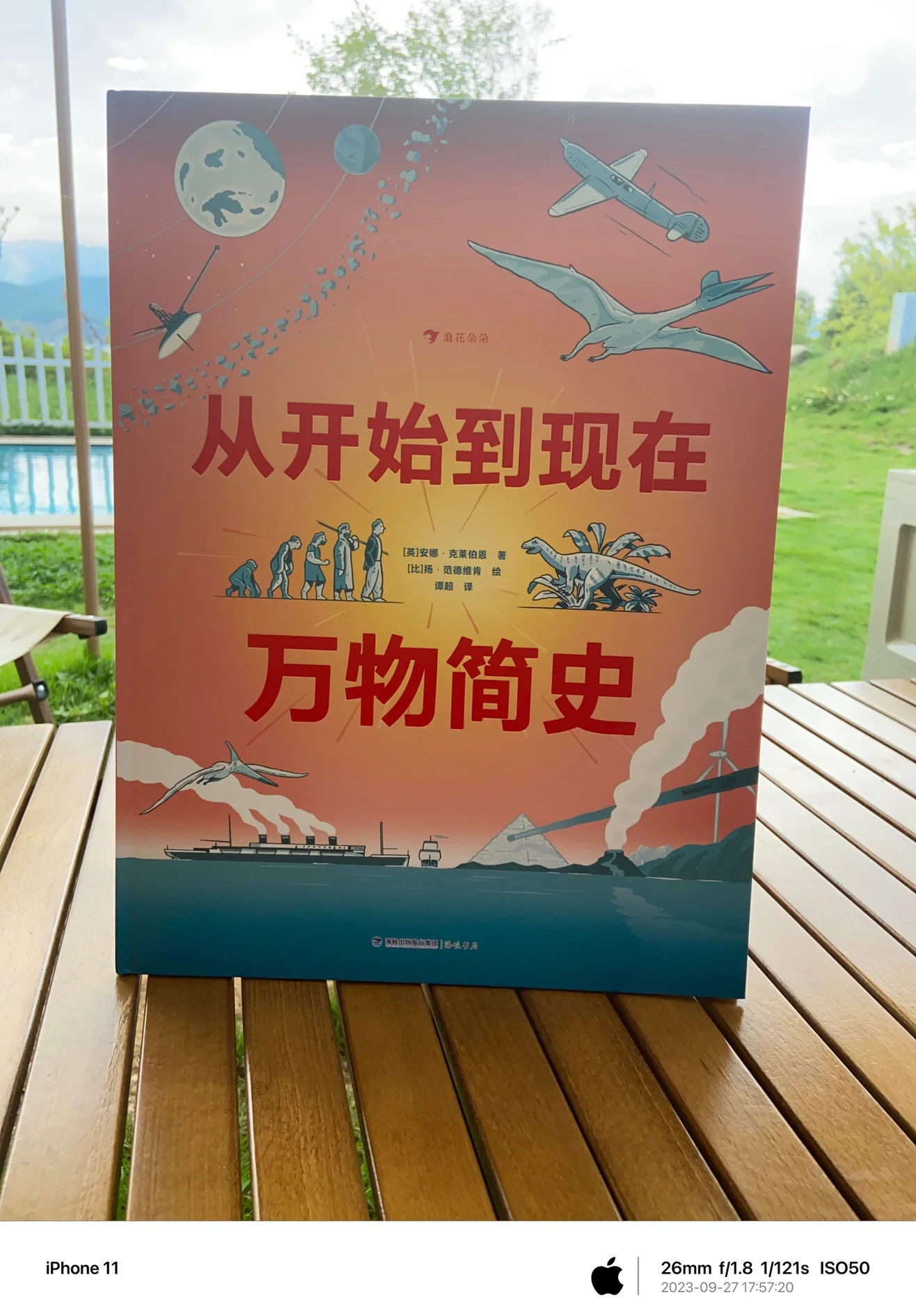 虚空碎片有什么用虚空碎片，探索未知的宇宙奥秘
