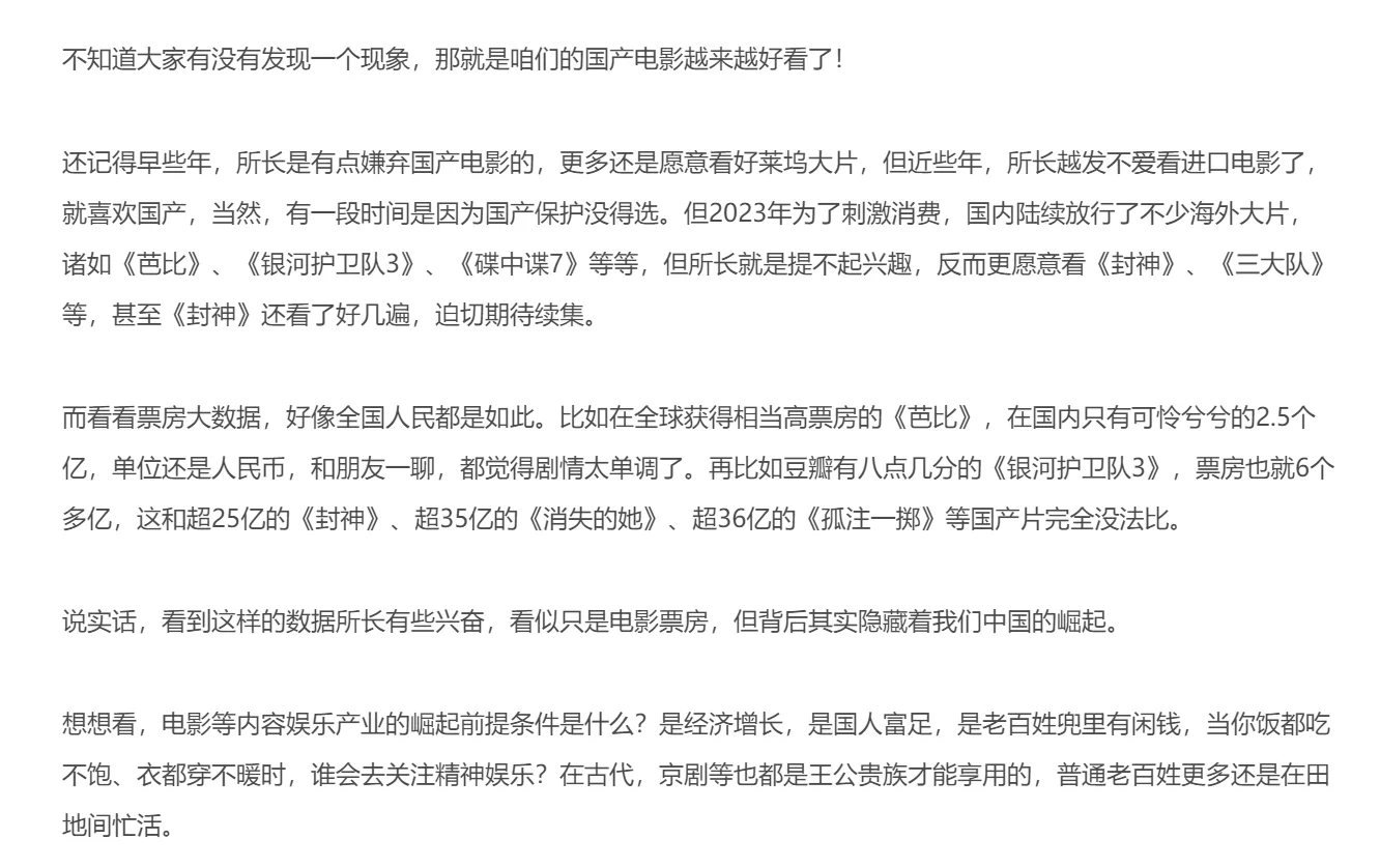 国产一区二区中文字幕的影视文化探讨-第2张图片