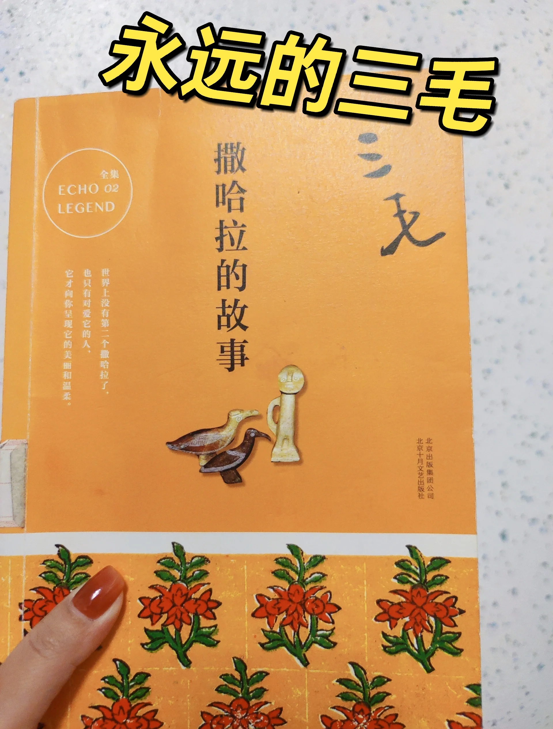 自由 成熟 丰满 多毛自由之下的成熟与丰满——多毛之美的探索