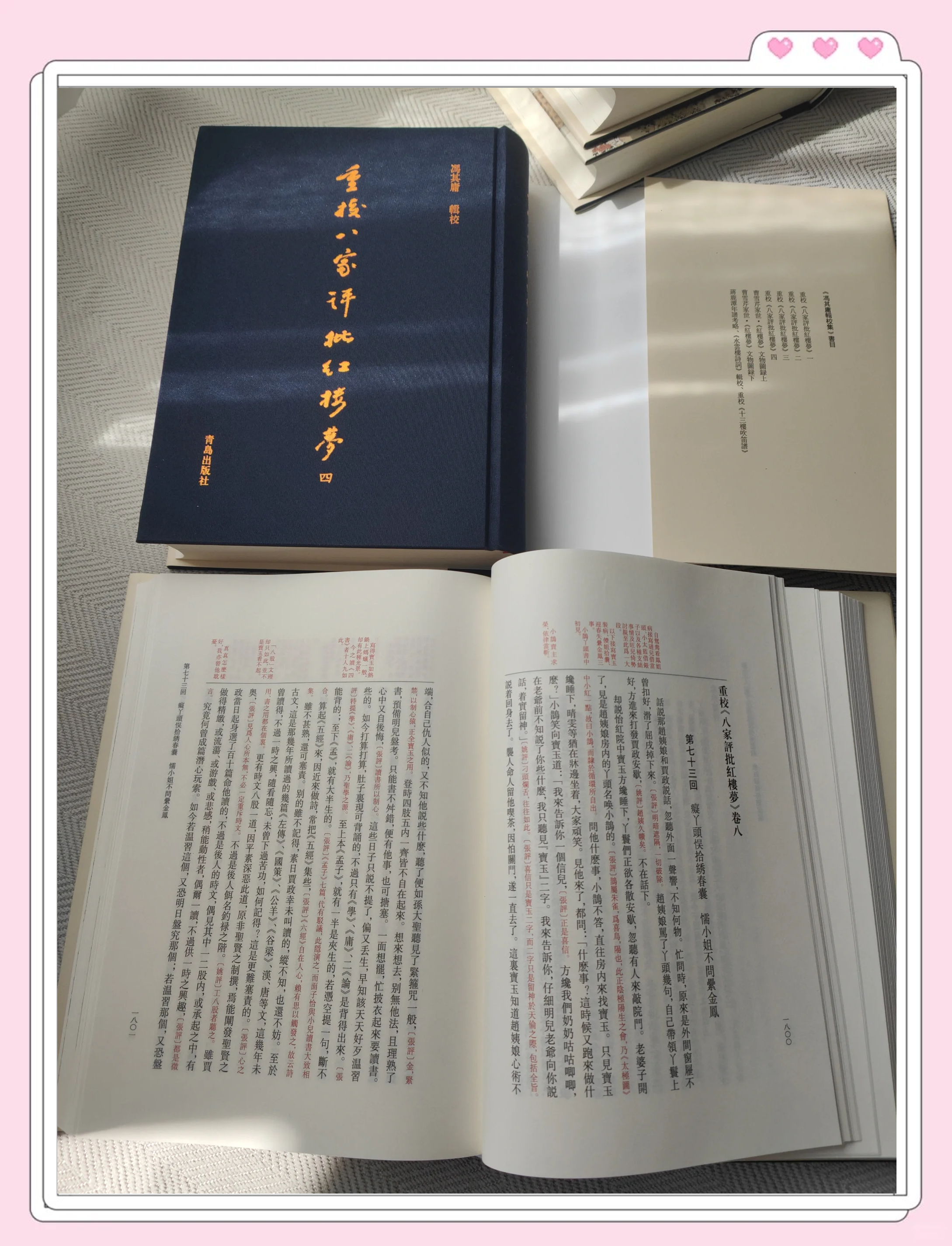 金瓶梅小游戏里面那个妓女金瓶梅小游戏，探索古代文学与现代娱乐的完美结合-第2张图片