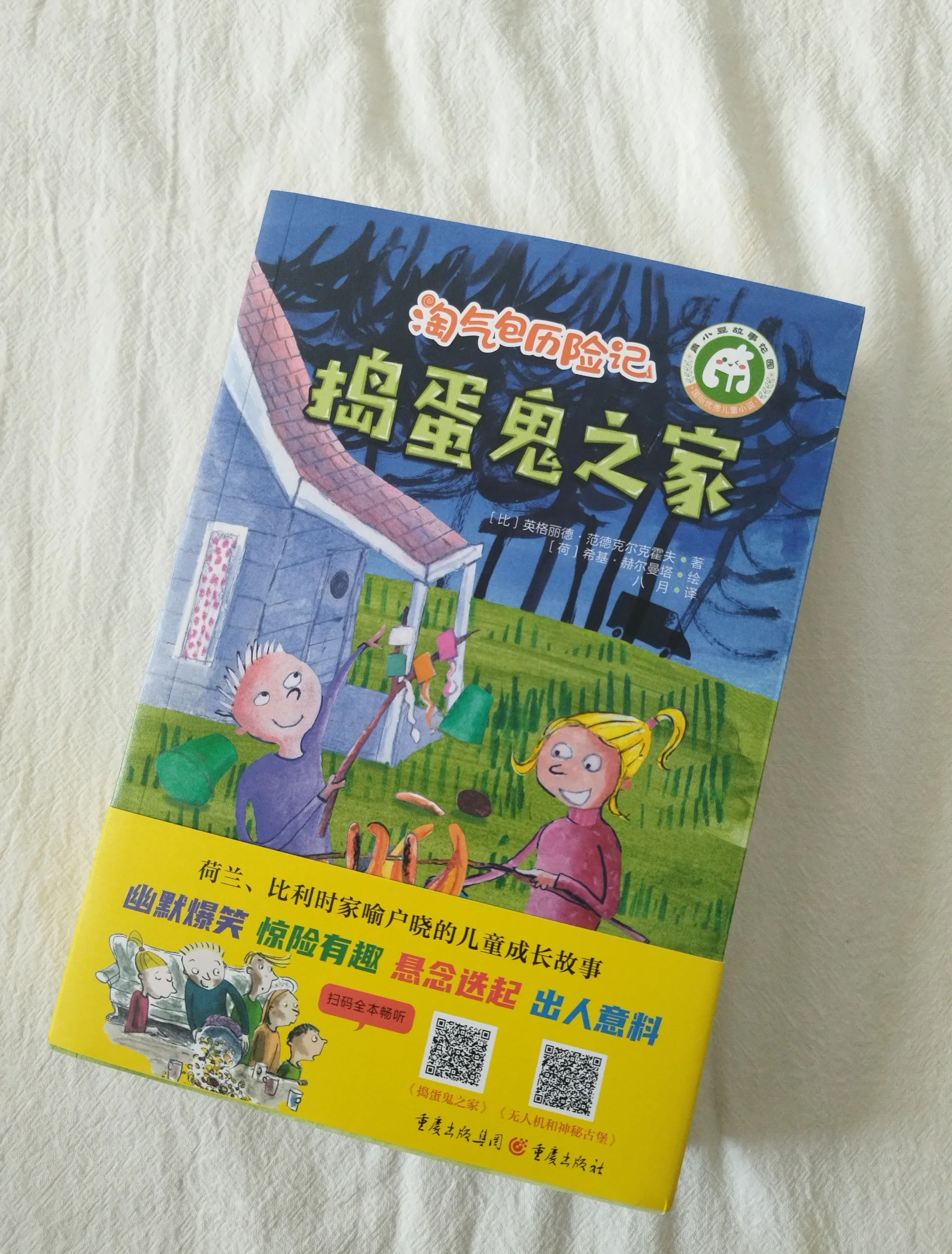 满满的英雄宝箱，探索未知的宝藏与英雄的传奇-第1张图片