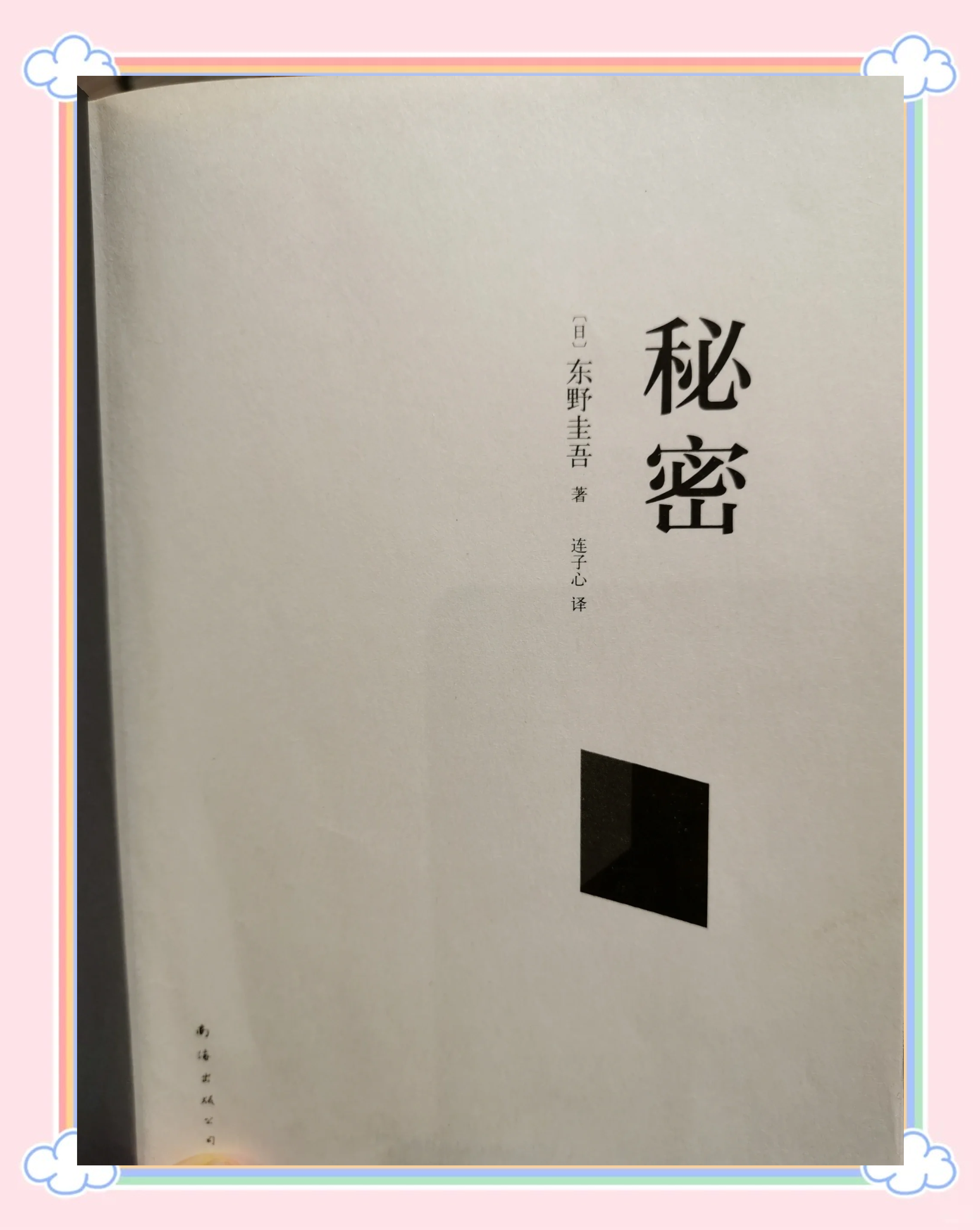 理伦影视，探索艺术与伦理的交织