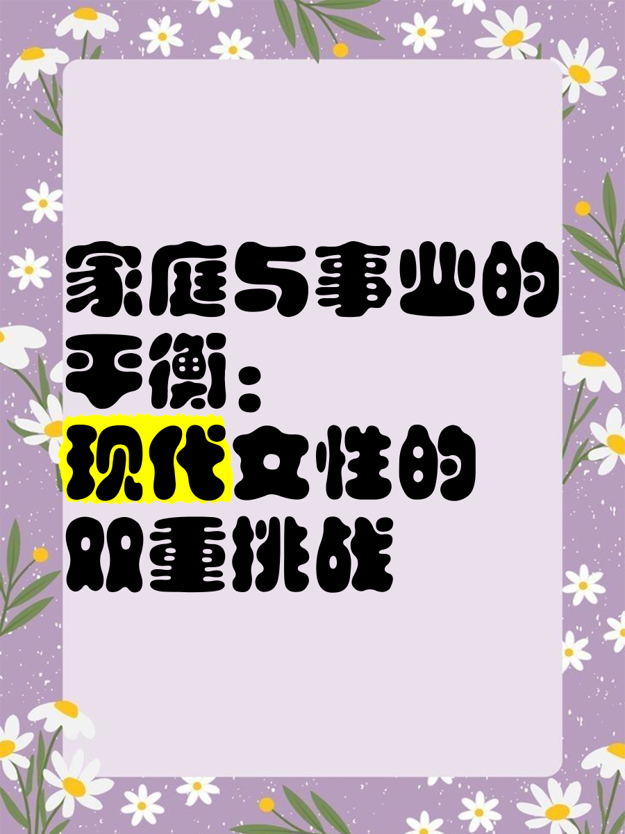 美女肉畜美女与肉畜，现代社会的双重审视-第3张图片