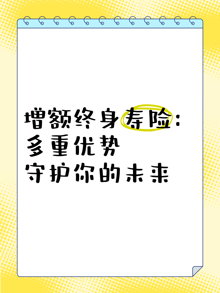 糖白虎，一种独特的健康守护者-第1张图片