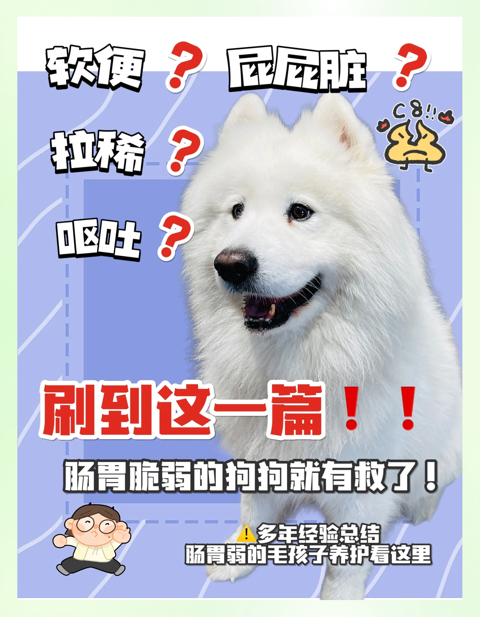 狗狗卡在我里面多久能拉出来狗狗误入肠道，如何处理及拉出时间预估