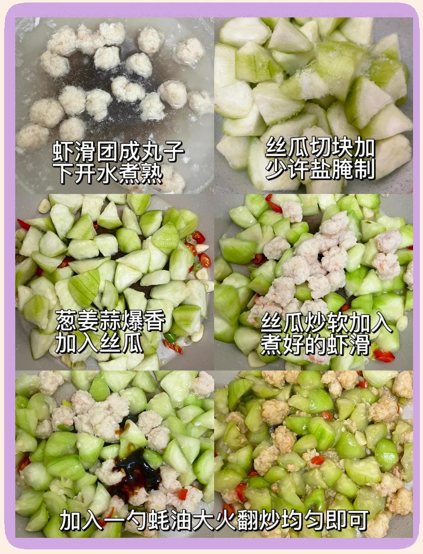 草莓 丝瓜 向日葵 榴莲草莓、丝瓜、向日葵与榴莲的奇妙之旅-第3张图片