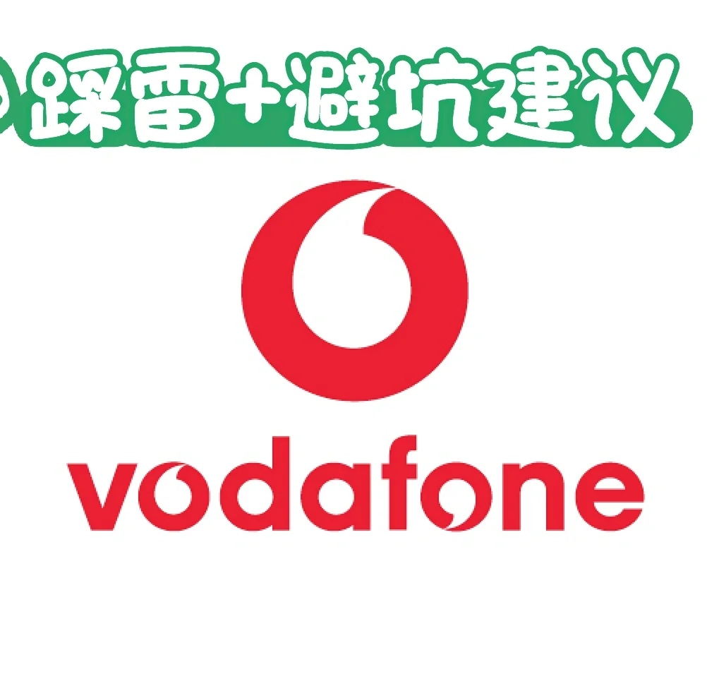 Vodafone WiFi的便捷性与安全性-第2张图片