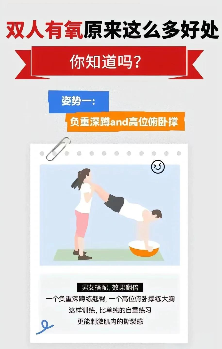 双人床上做的运动剧烈的l双人床上的健康运动，剧烈而充满活力的互动体验-第2张图片