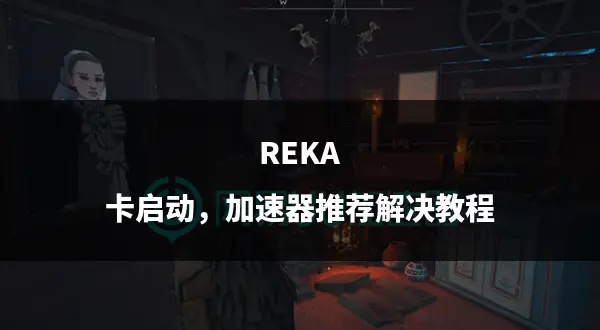 18无人区码卡二卡3卡4卡在线观看探索18无人区，二卡、三卡、四卡在线的独特体验-第2张图片