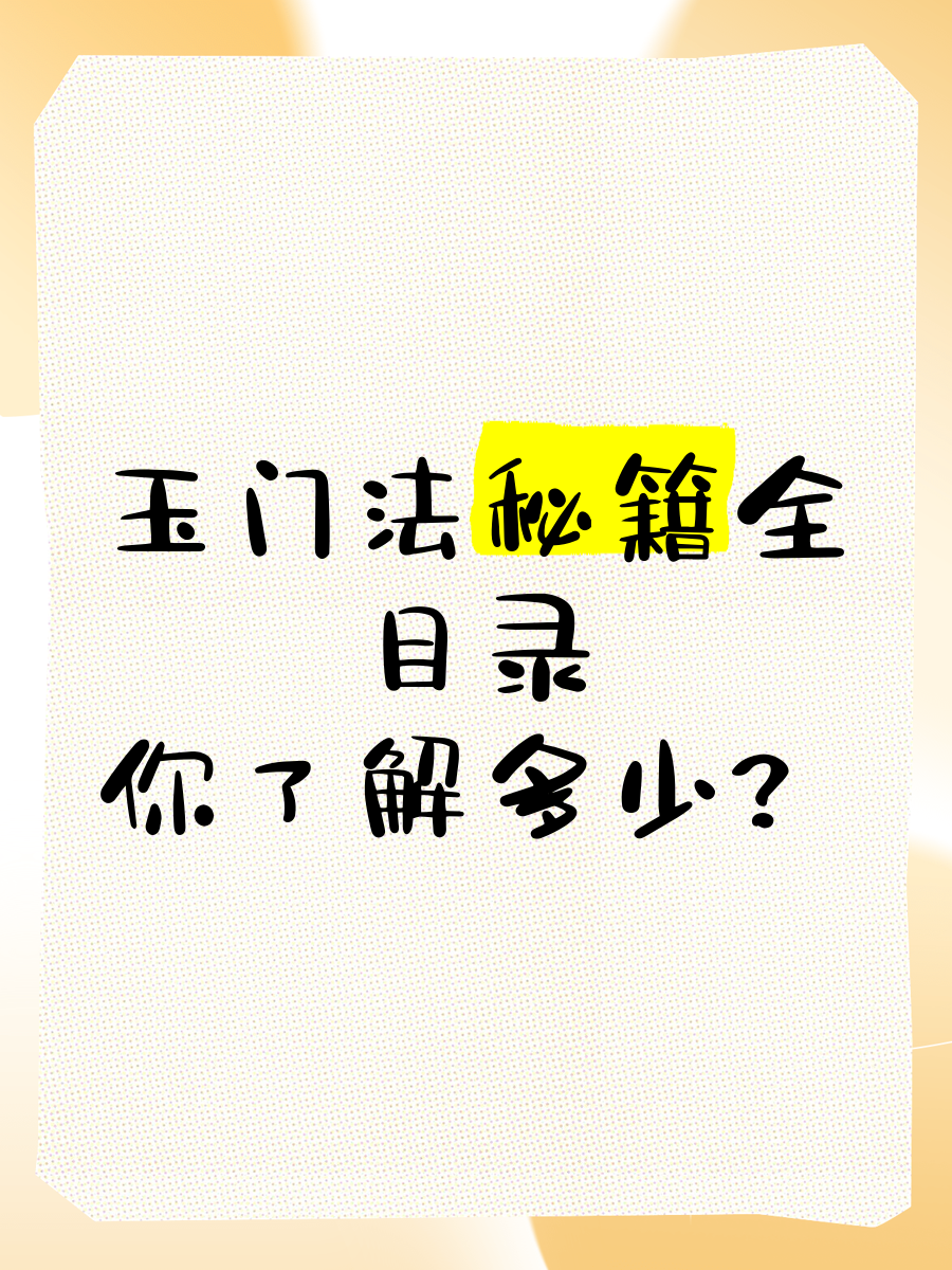 爵士兔2秘籍全攻略