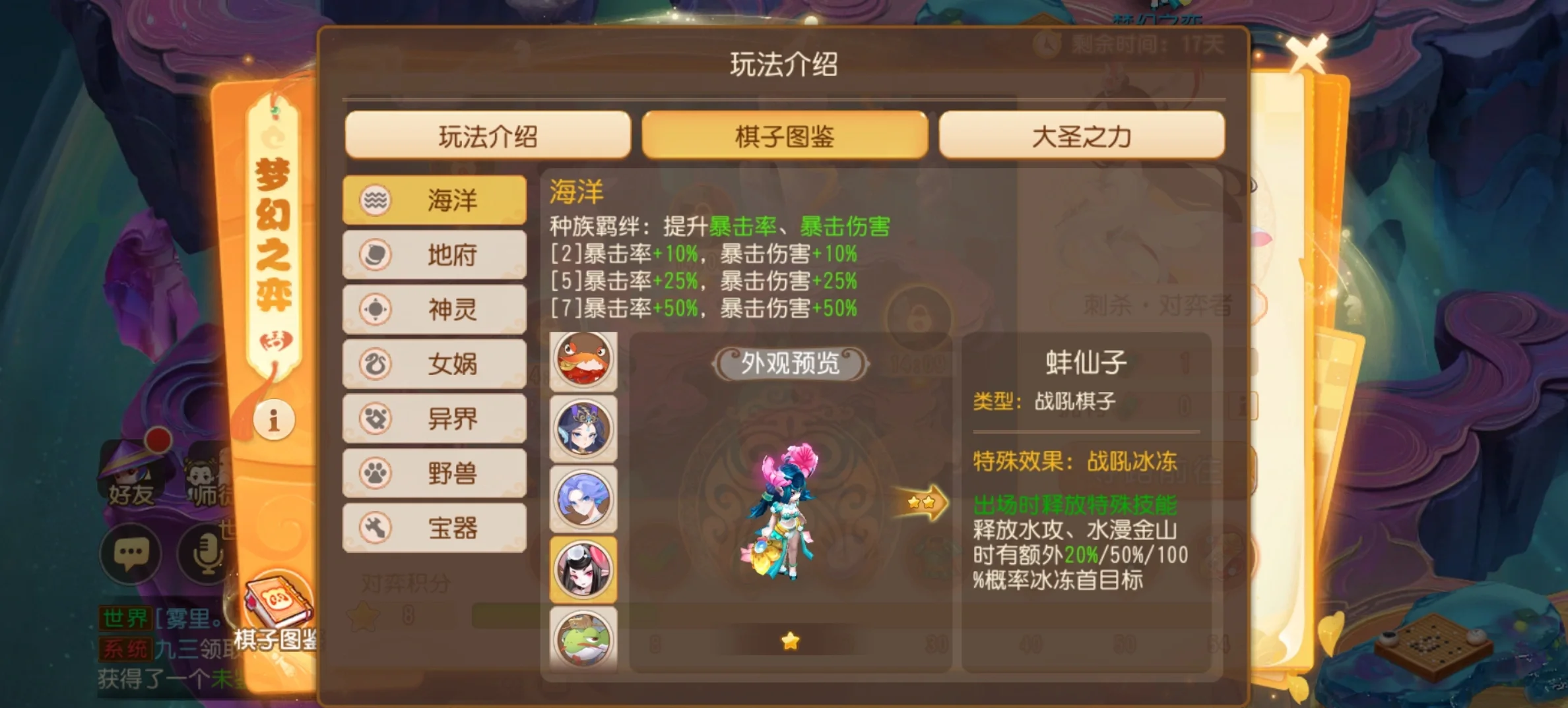 梦幻新角色什么时间可以玩吗梦幻西游新角色上线时间预测-第2张图片