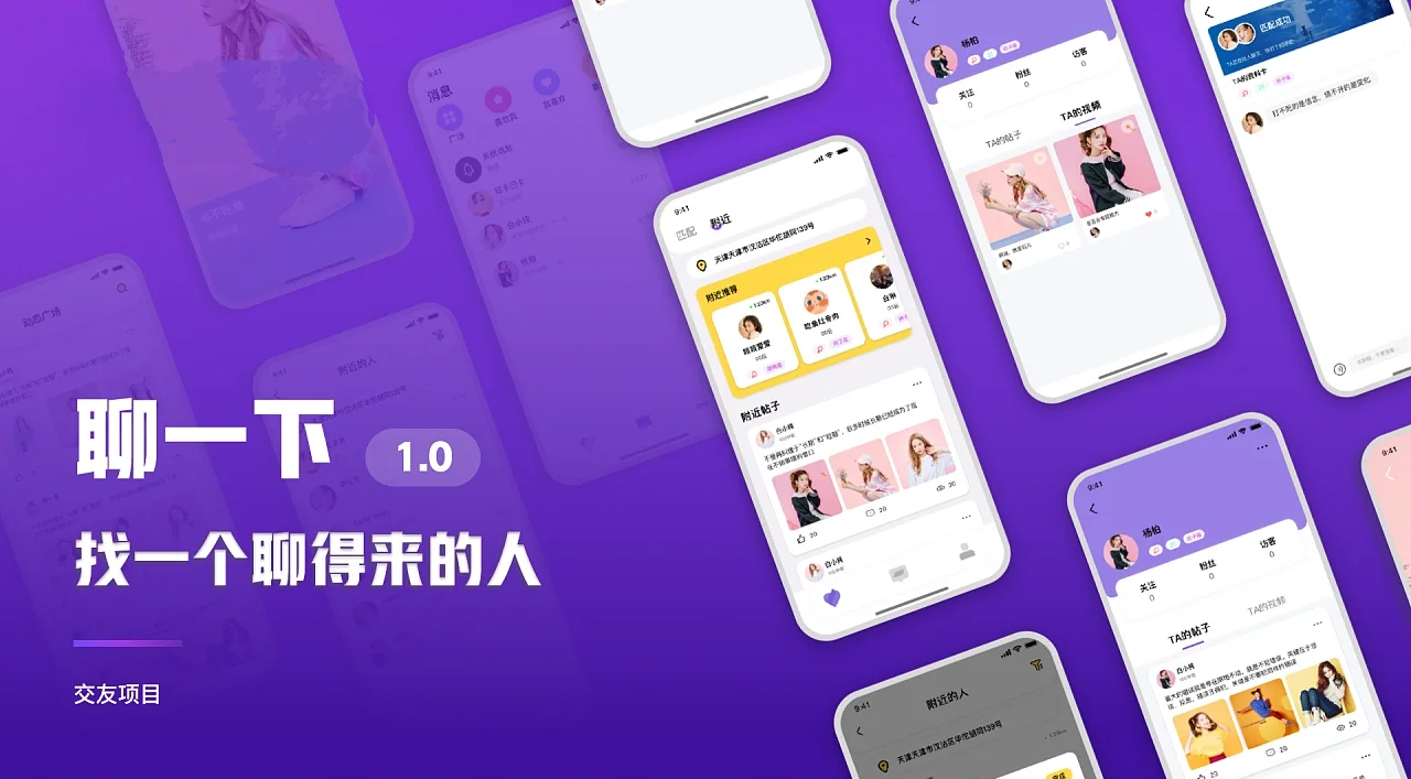 开放性成人交友网站在线观看开放性成人交友网站，探索现代社交的新领域