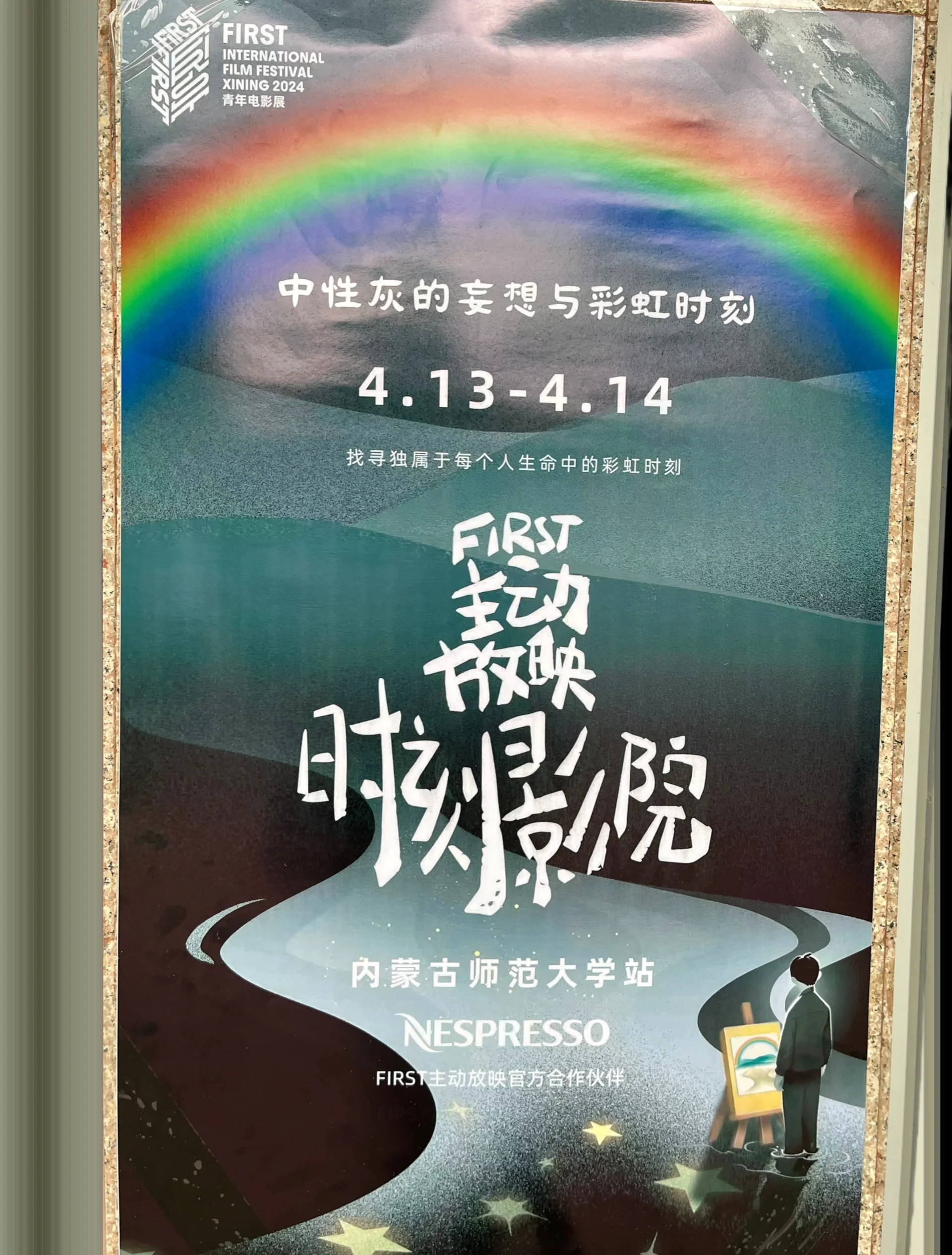 中文字幕精品内容——探索文化与艺术的深度-第1张图片