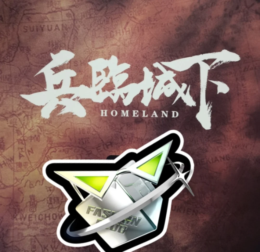 兵临城下打法兵临城下，如何应对与决策