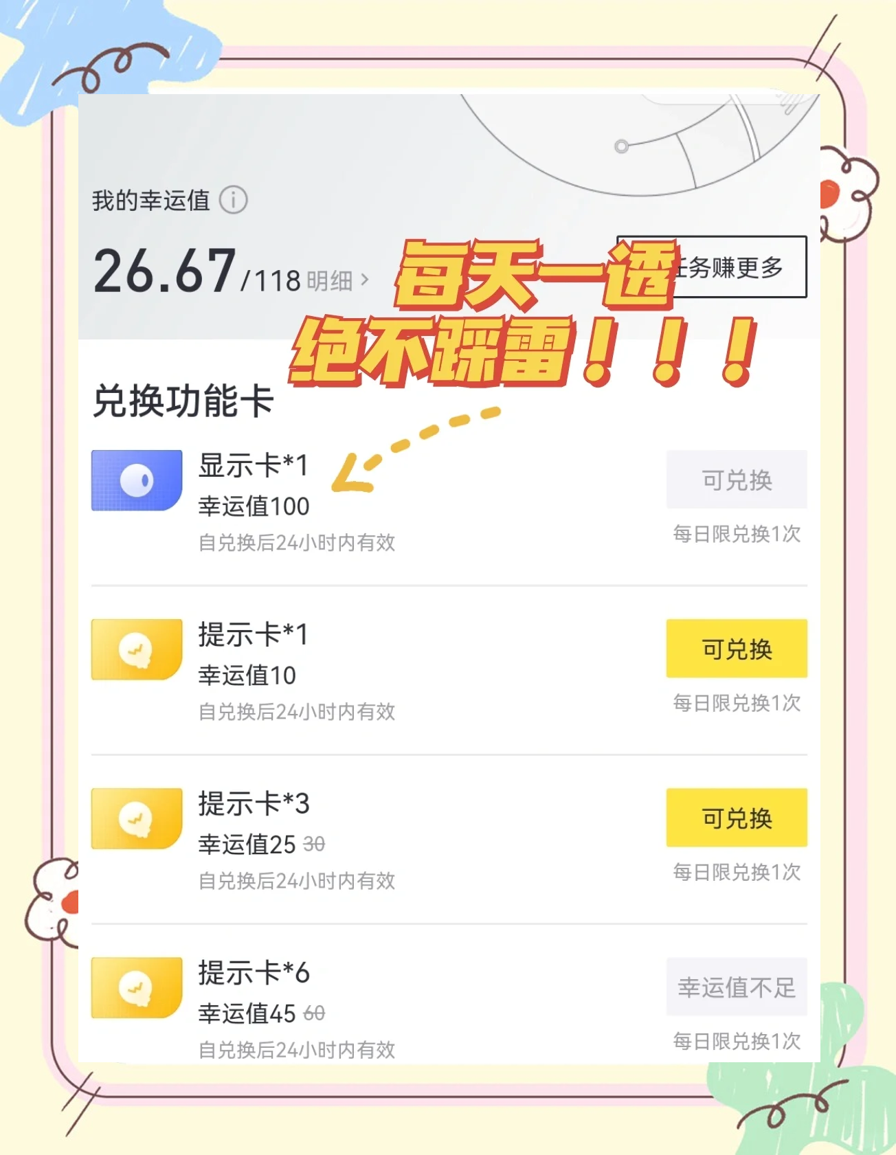 中文一卡二卡三卡四卡免费，全面解析与使用指南