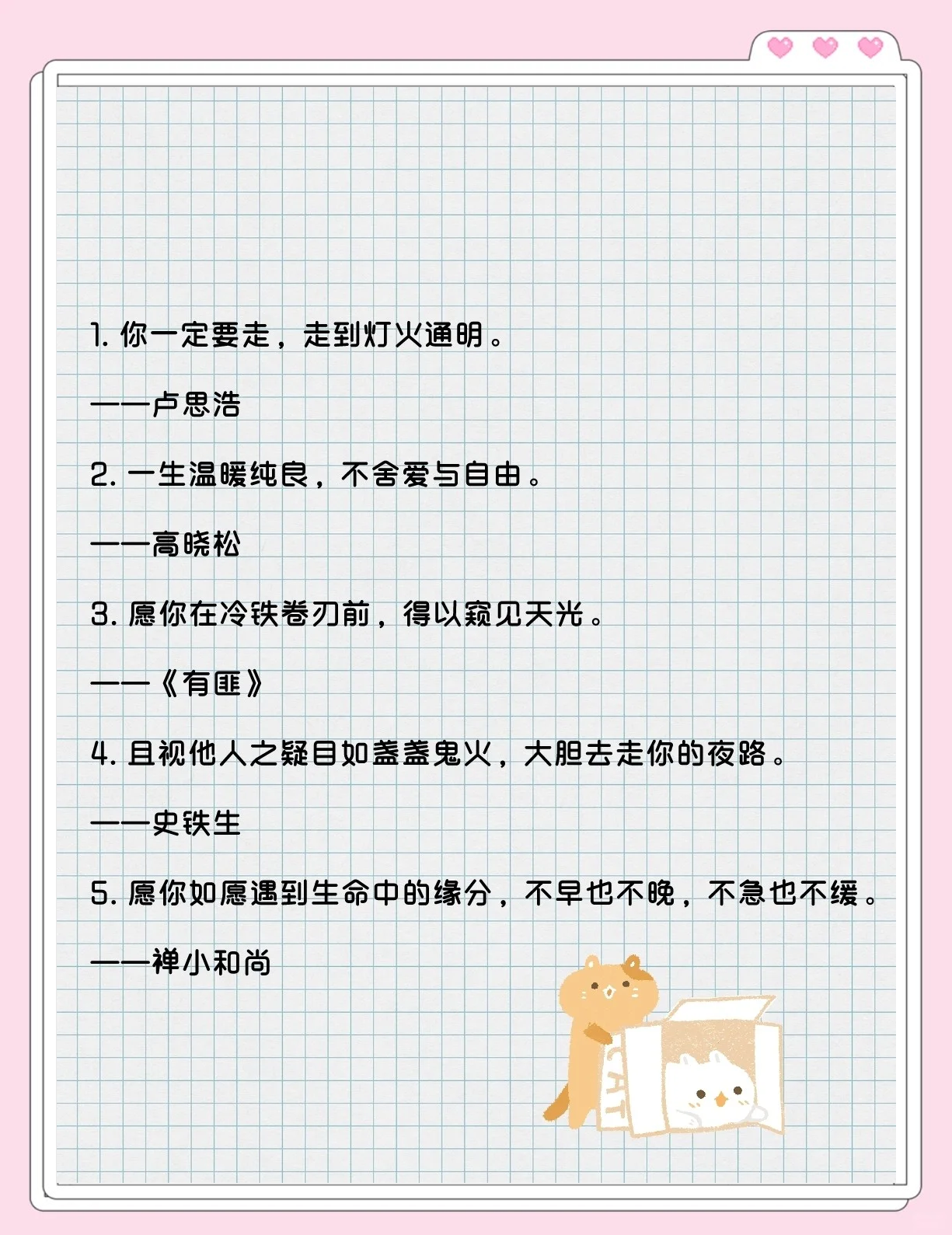 王氏寺庙避雨奇遇记，与四个和尚的雨中缘分-第3张图片