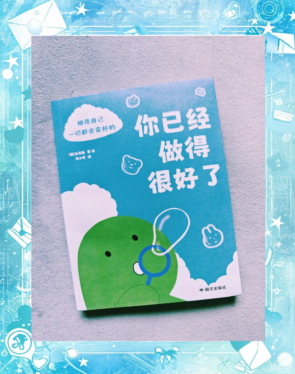 呱呱坠地呱呱之声，生活中的小确幸