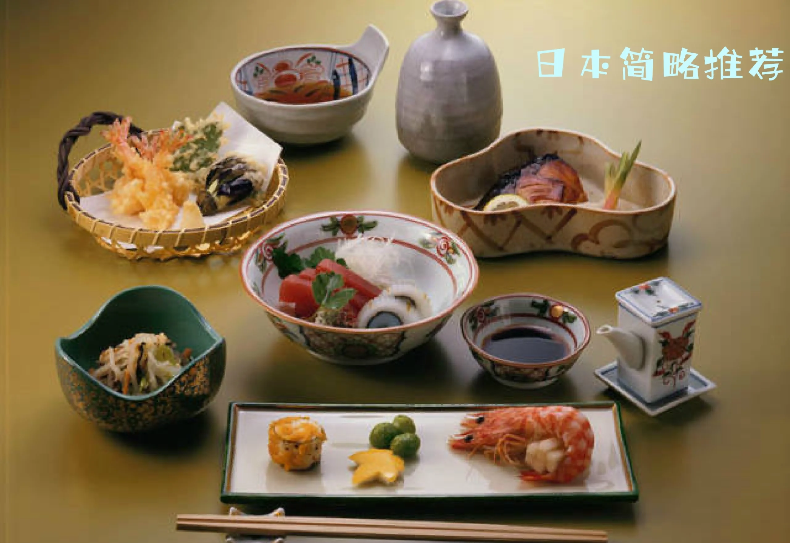 探索日本文化，日本高清影片的多元视角