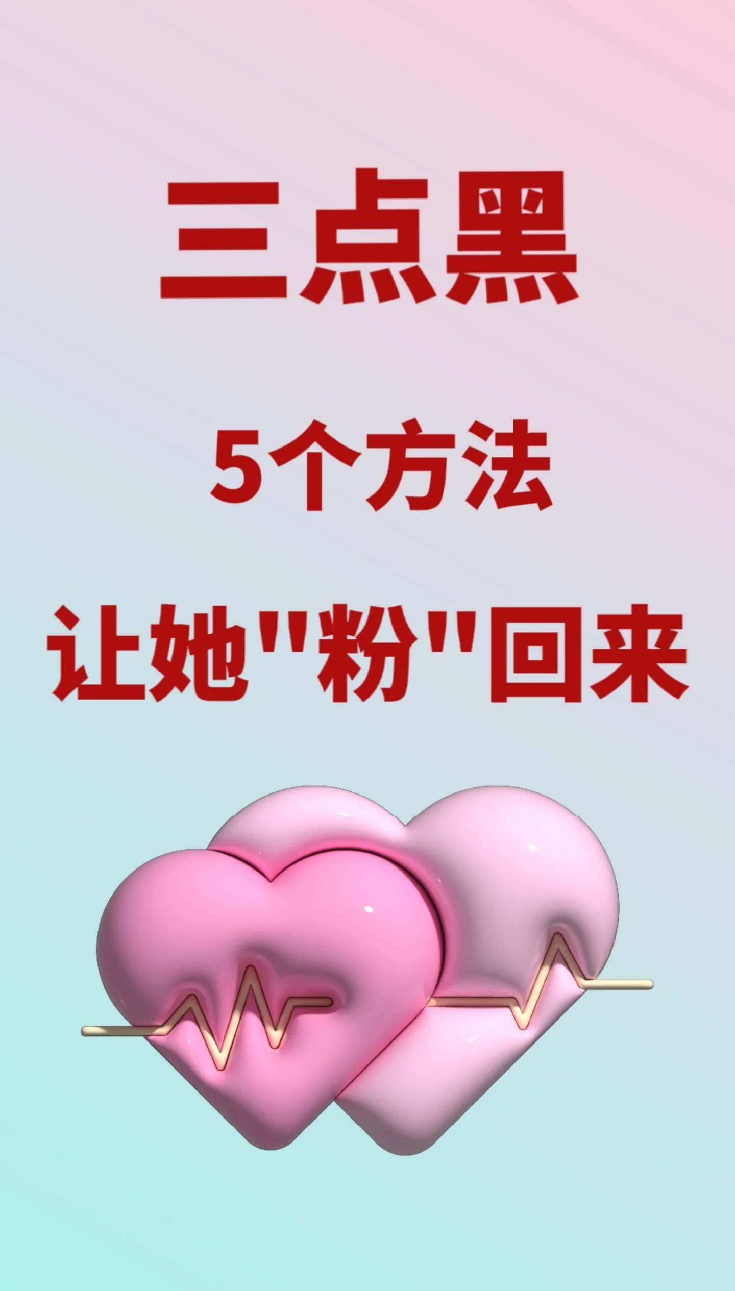 生完孩子那两瓣越来越小了呢22324产后妈妈的身体变化，生完孩子后私处逐渐缩小的原因与应对-第2张图片