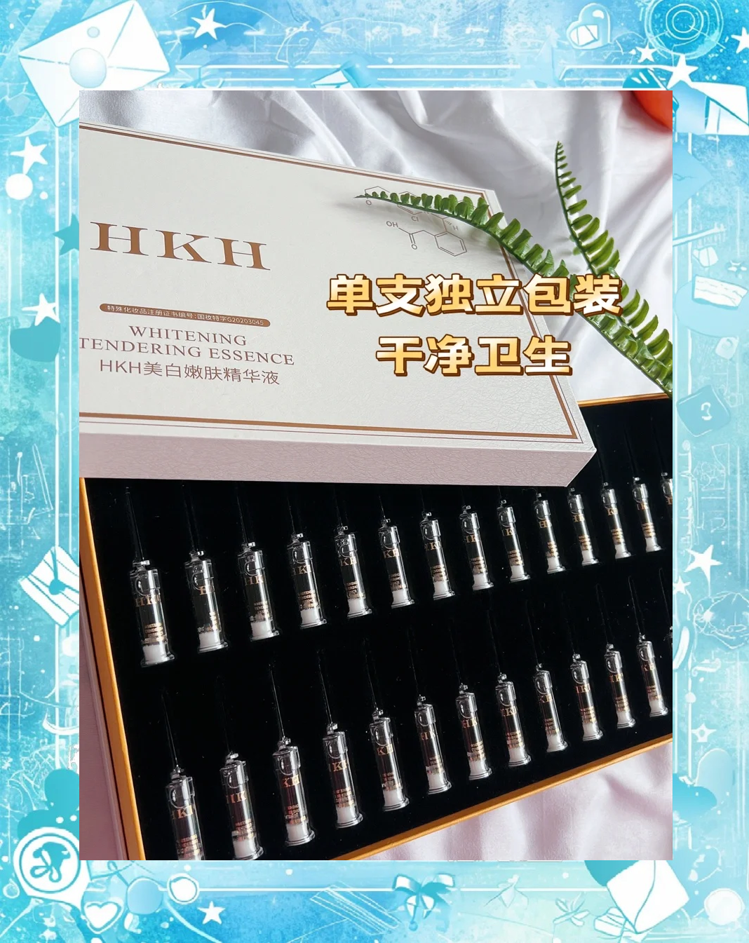 一区二区三区国产最好的精华液，美丽肌肤的秘密武器-第2张图片