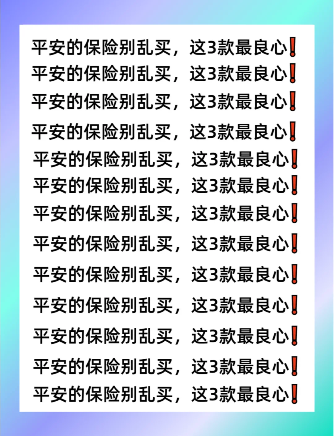 推荐个网站一生平安值得推荐的网站——探索网络世界的宝藏-第1张图片