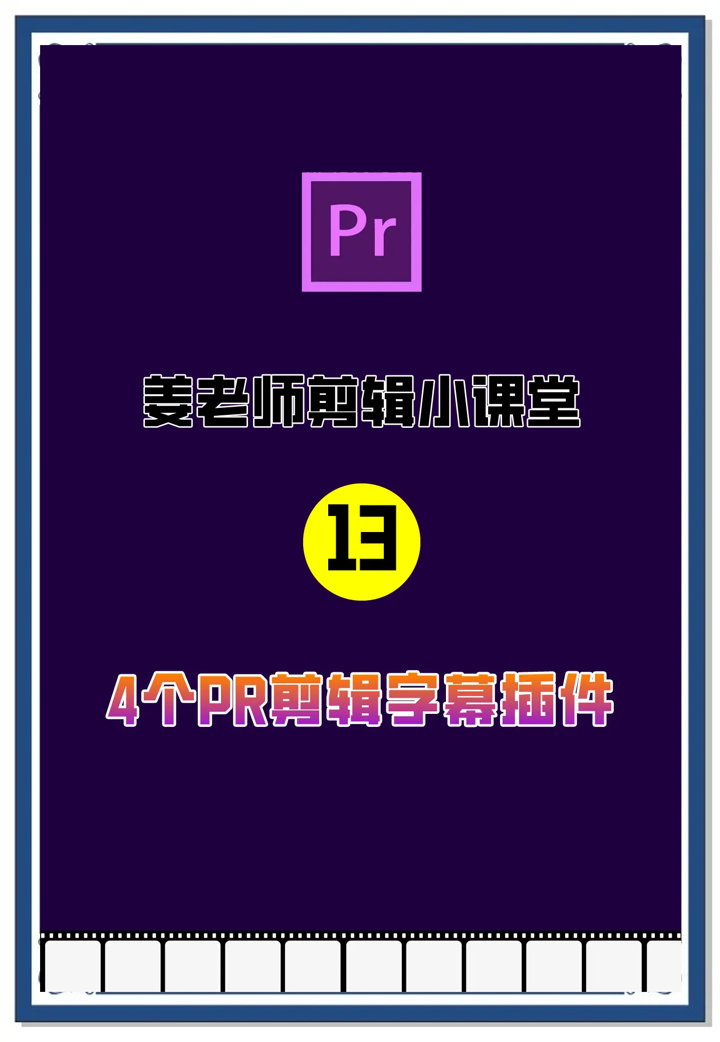 近期中文国语字幕在线播放的热门选择