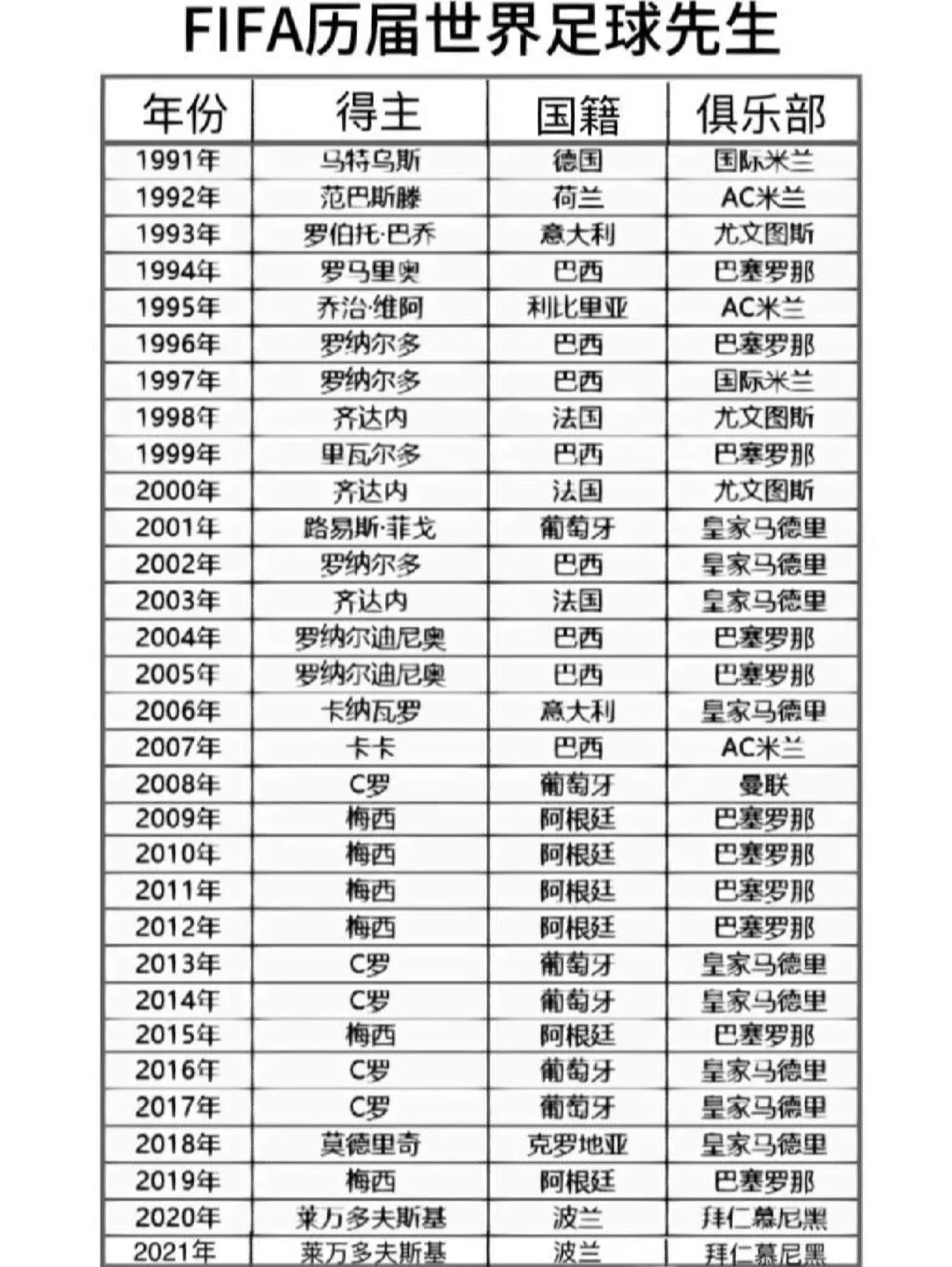德国足球德国足球，传统、荣耀与全球影响力的探索-第1张图片